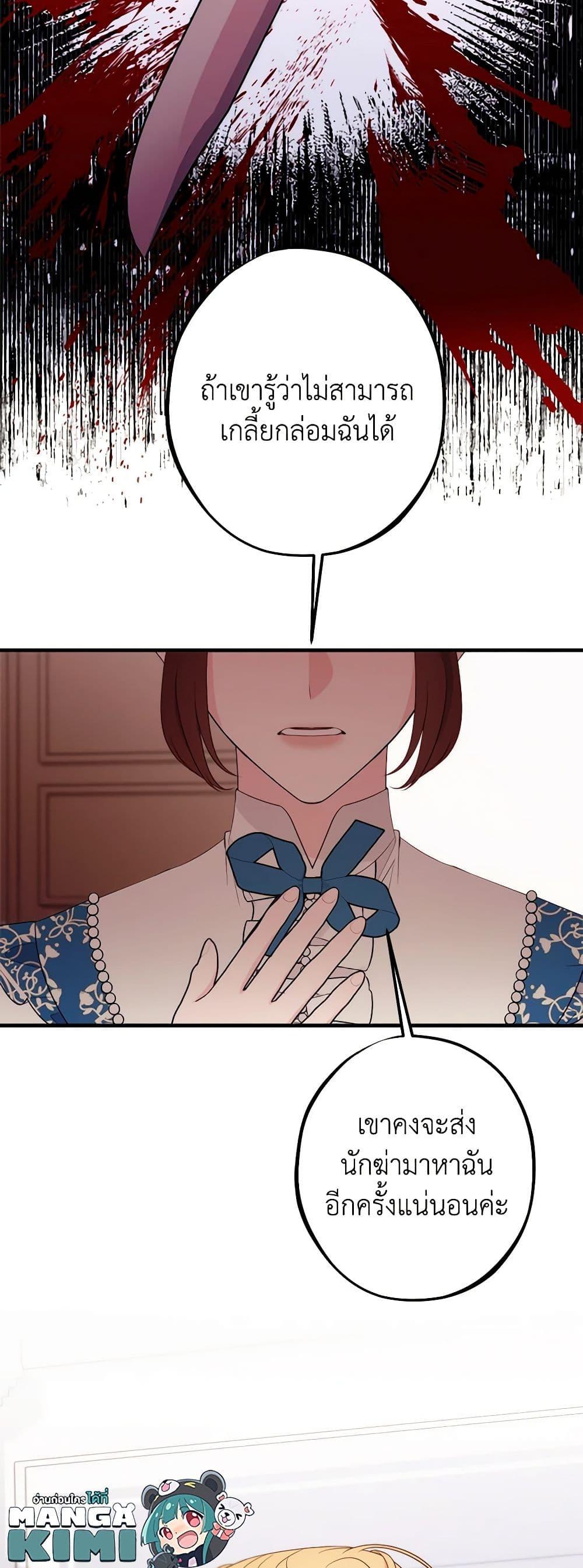 Manga-lc-com อ่านมังงะ อ่านการ์ตูน ออนไลน์ ฟรี The Raven Duchess ตอนที่ 1 2 3 4 5 6 7 8 9 10 11 12 13 14 ฟรี ไม่มีโฆษณา Manga-lc - อ่าน มังงะ อ่าน การ์ตูน ออนไลน์ อ่านมังงะ ฟรี