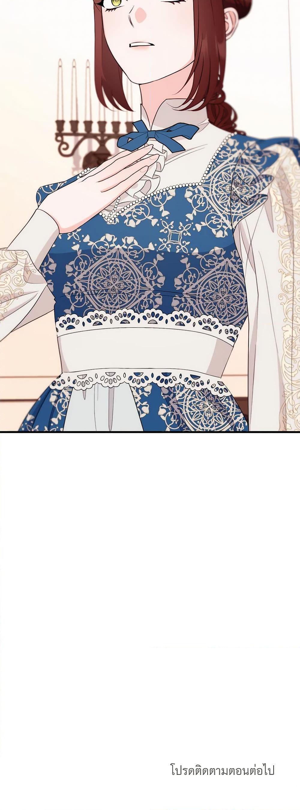 Manga-lc-com อ่านมังงะ อ่านการ์ตูน ออนไลน์ ฟรี The Raven Duchess ตอนที่ 1 2 3 4 5 6 7 8 9 10 11 12 13 14 ฟรี ไม่มีโฆษณา Manga-lc - อ่าน มังงะ อ่าน การ์ตูน ออนไลน์ อ่านมังงะ ฟรี