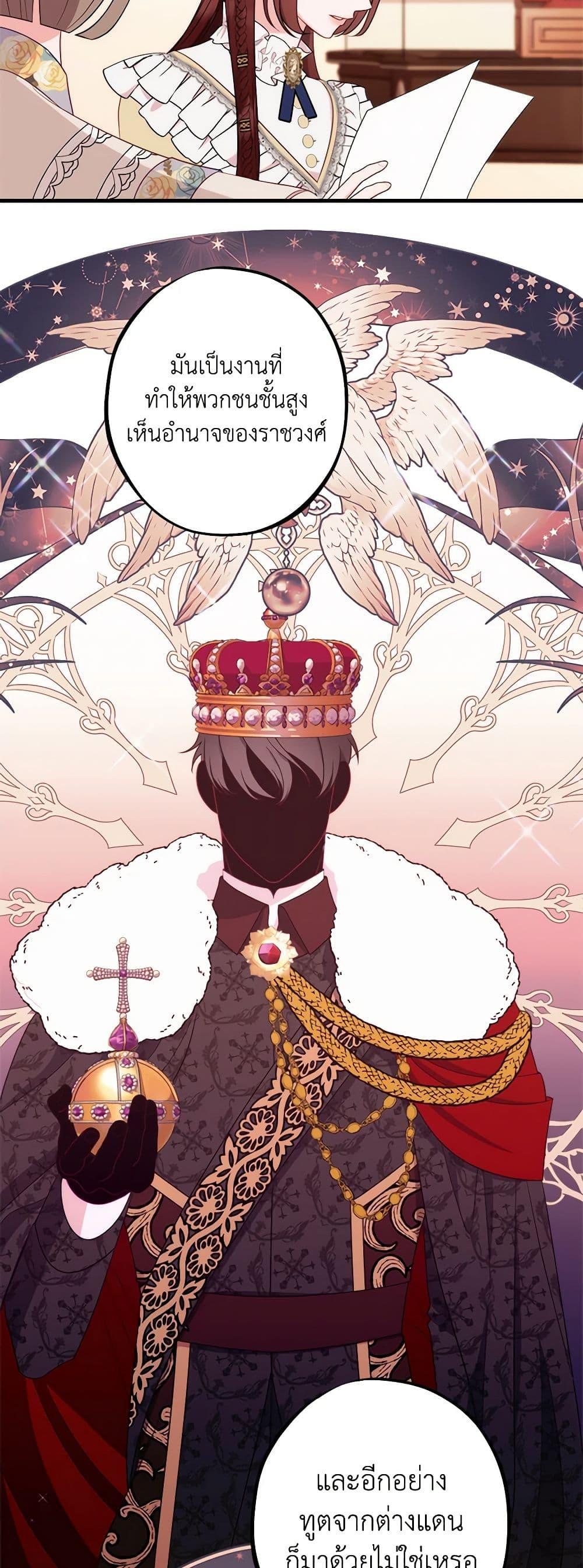 Manga-lc-com อ่านมังงะ อ่านการ์ตูน ออนไลน์ ฟรี The Raven Duchess ตอนที่ 1 2 3 4 5 6 7 8 9 10 11 12 13 14 ฟรี ไม่มีโฆษณา Manga-lc - อ่าน มังงะ อ่าน การ์ตูน ออนไลน์ อ่านมังงะ ฟรี