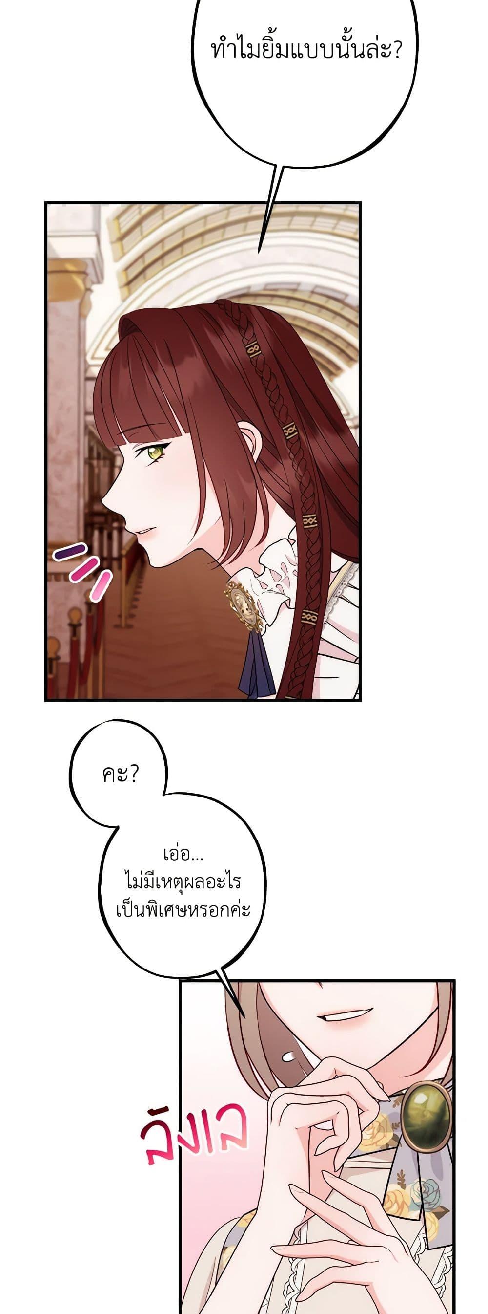 Manga-lc-com อ่านมังงะ อ่านการ์ตูน ออนไลน์ ฟรี The Raven Duchess ตอนที่ 1 2 3 4 5 6 7 8 9 10 11 12 13 14 ฟรี ไม่มีโฆษณา Manga-lc - อ่าน มังงะ อ่าน การ์ตูน ออนไลน์ อ่านมังงะ ฟรี
