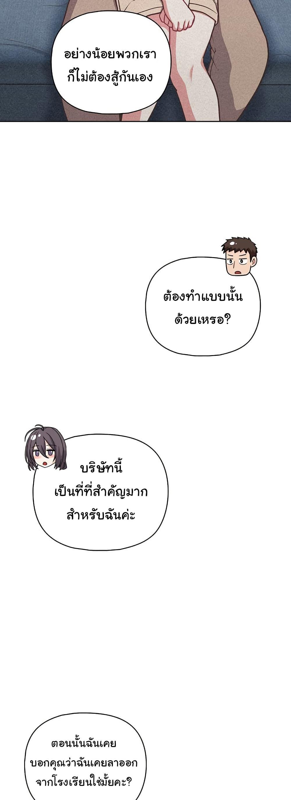 Doujin-Lc- อ่าน โดจิน มังฮวา เกาหลี ญี่ปุ่น จีน แปลไทย This Shithole Company is Mine Now! ตอนที่ 1 2 3 4 5 6 7 8 9 10 11 12 13 14 ฟรี ไม่มีโฆษณา อ่าน โดจิน Manhwa เกาหลี ญี่ปุ่น จีน เรามีครบ คัดมาให้เน้นๆ โดจิน 18+ รับประกันความฟินโดย  Doujin Lc