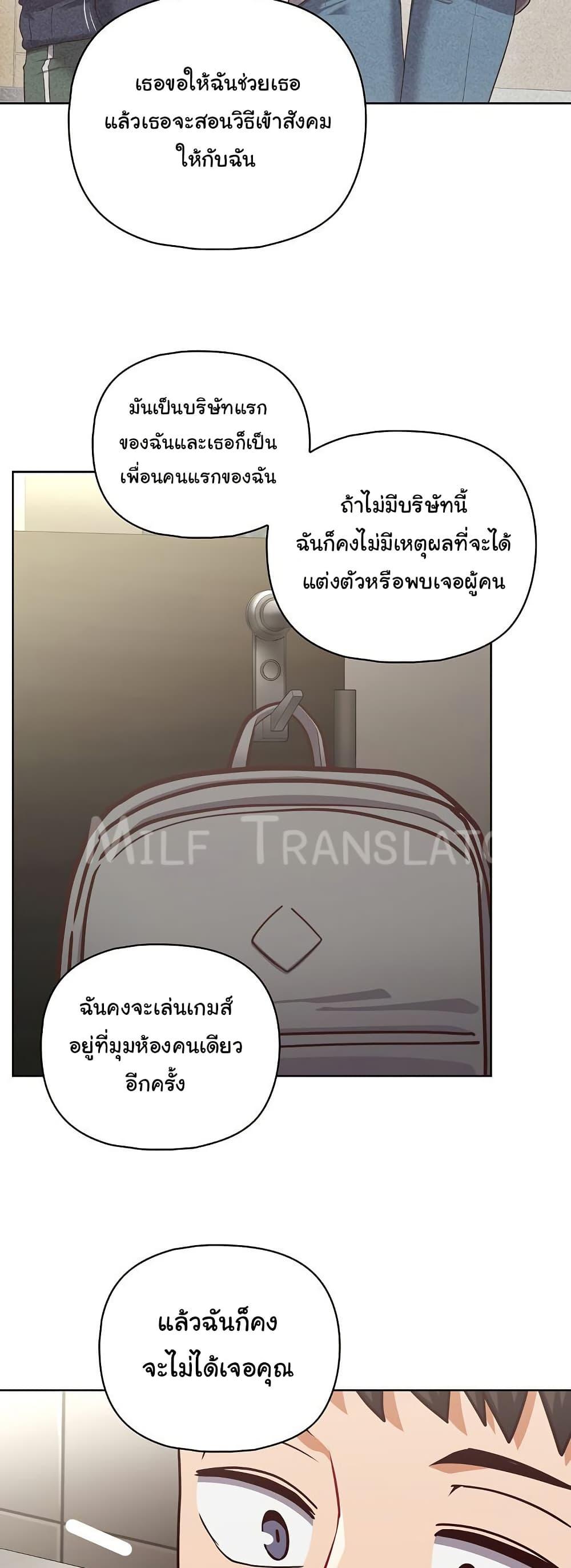 Doujin-Lc- อ่าน โดจิน มังฮวา เกาหลี ญี่ปุ่น จีน แปลไทย This Shithole Company is Mine Now! ตอนที่ 1 2 3 4 5 6 7 8 9 10 11 12 13 14 ฟรี ไม่มีโฆษณา อ่าน โดจิน Manhwa เกาหลี ญี่ปุ่น จีน เรามีครบ คัดมาให้เน้นๆ โดจิน 18+ รับประกันความฟินโดย  Doujin Lc