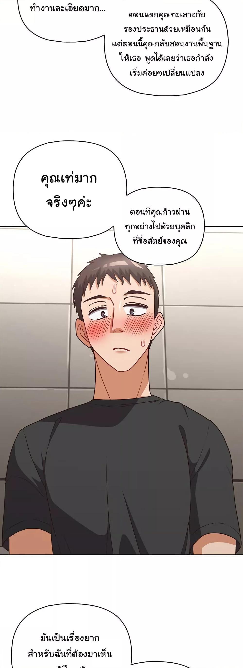 Doujin-Lc- อ่าน โดจิน มังฮวา เกาหลี ญี่ปุ่น จีน แปลไทย This Shithole Company is Mine Now! ตอนที่ 1 2 3 4 5 6 7 8 9 10 11 12 13 14 ฟรี ไม่มีโฆษณา อ่าน โดจิน Manhwa เกาหลี ญี่ปุ่น จีน เรามีครบ คัดมาให้เน้นๆ โดจิน 18+ รับประกันความฟินโดย  Doujin Lc