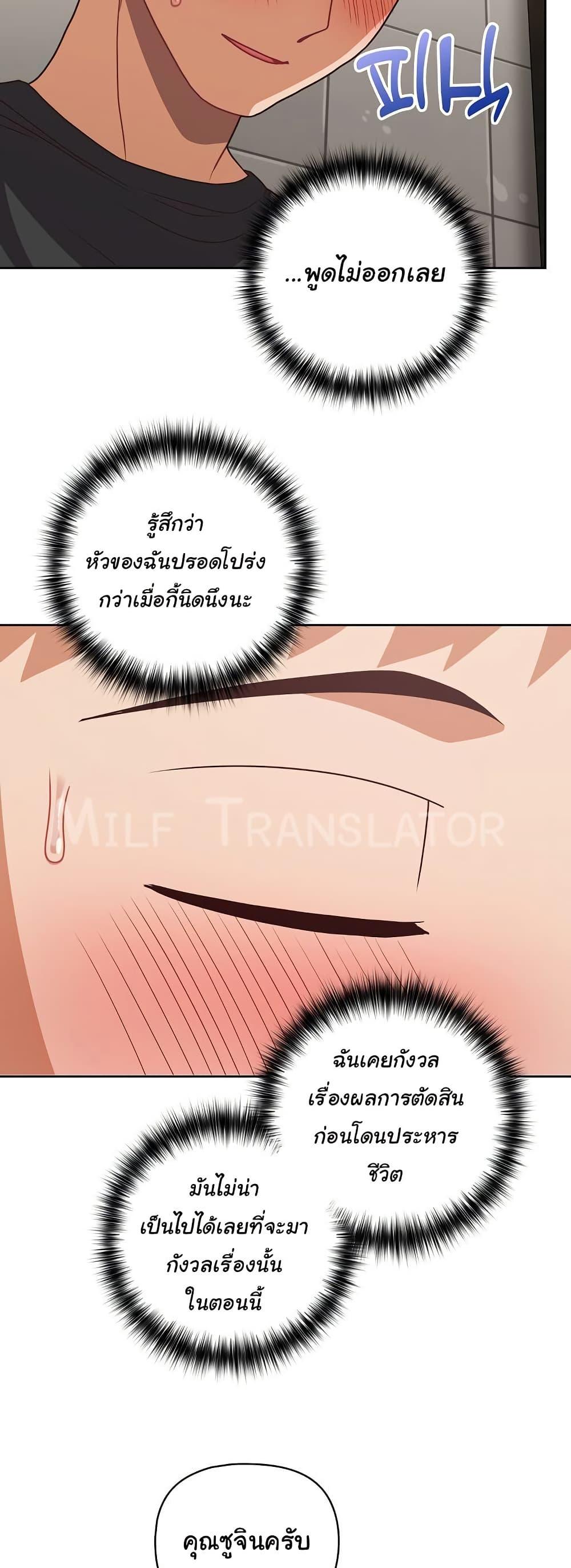 Doujin-Lc- อ่าน โดจิน มังฮวา เกาหลี ญี่ปุ่น จีน แปลไทย This Shithole Company is Mine Now! ตอนที่ 1 2 3 4 5 6 7 8 9 10 11 12 13 14 ฟรี ไม่มีโฆษณา อ่าน โดจิน Manhwa เกาหลี ญี่ปุ่น จีน เรามีครบ คัดมาให้เน้นๆ โดจิน 18+ รับประกันความฟินโดย  Doujin Lc