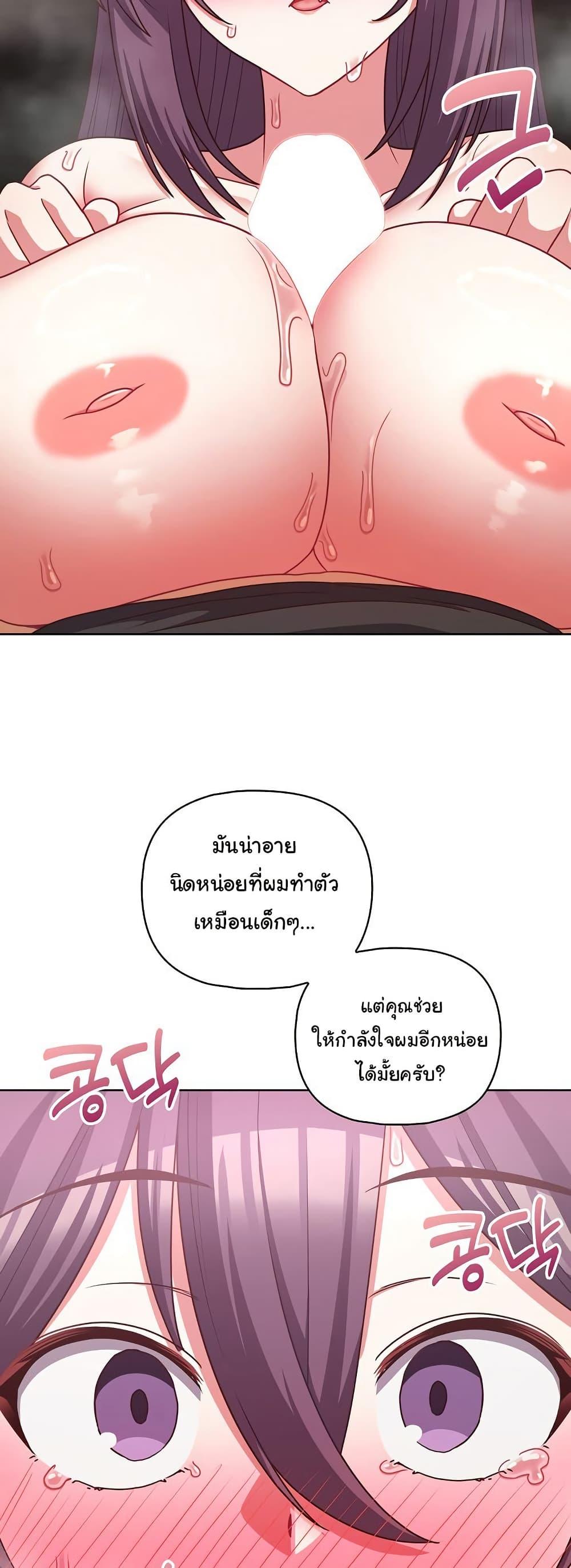 Doujin-Lc- อ่าน โดจิน มังฮวา เกาหลี ญี่ปุ่น จีน แปลไทย This Shithole Company is Mine Now! ตอนที่ 1 2 3 4 5 6 7 8 9 10 11 12 13 14 ฟรี ไม่มีโฆษณา อ่าน โดจิน Manhwa เกาหลี ญี่ปุ่น จีน เรามีครบ คัดมาให้เน้นๆ โดจิน 18+ รับประกันความฟินโดย  Doujin Lc
