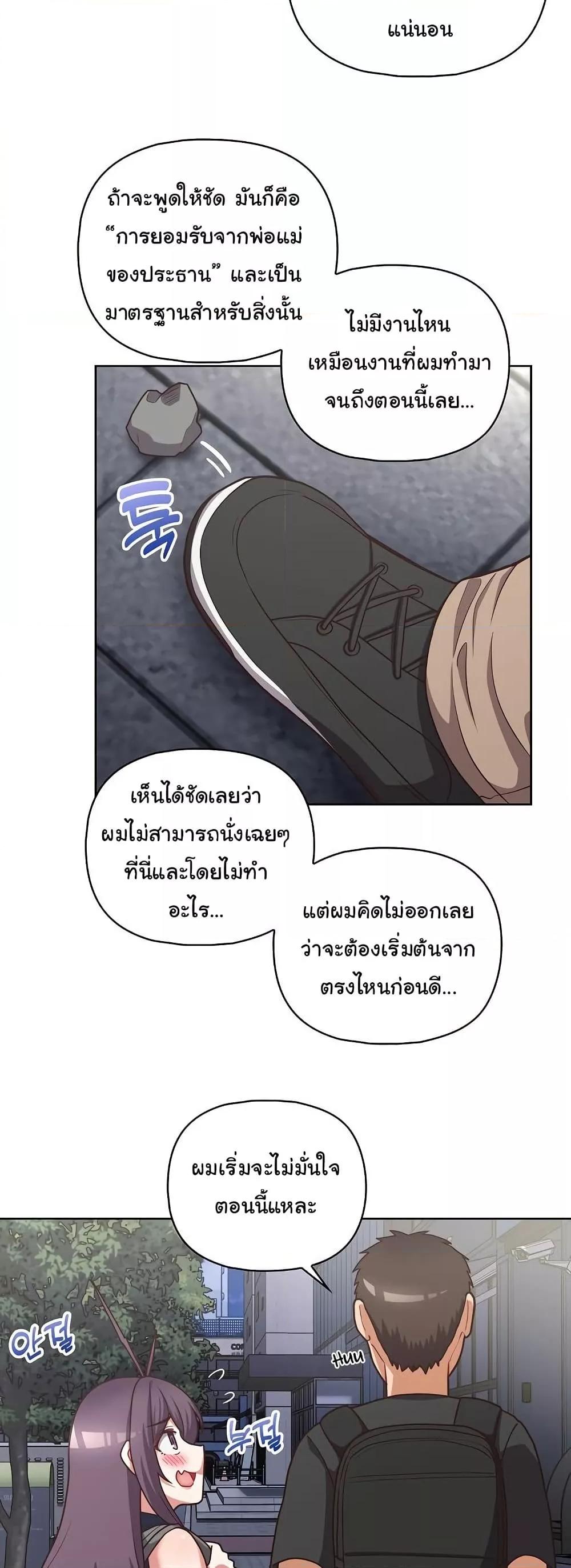 Doujin-Lc- อ่าน โดจิน มังฮวา เกาหลี ญี่ปุ่น จีน แปลไทย This Shithole Company is Mine Now! ตอนที่ 1 2 3 4 5 6 7 8 9 10 11 12 13 14 ฟรี ไม่มีโฆษณา อ่าน โดจิน Manhwa เกาหลี ญี่ปุ่น จีน เรามีครบ คัดมาให้เน้นๆ โดจิน 18+ รับประกันความฟินโดย  Doujin Lc