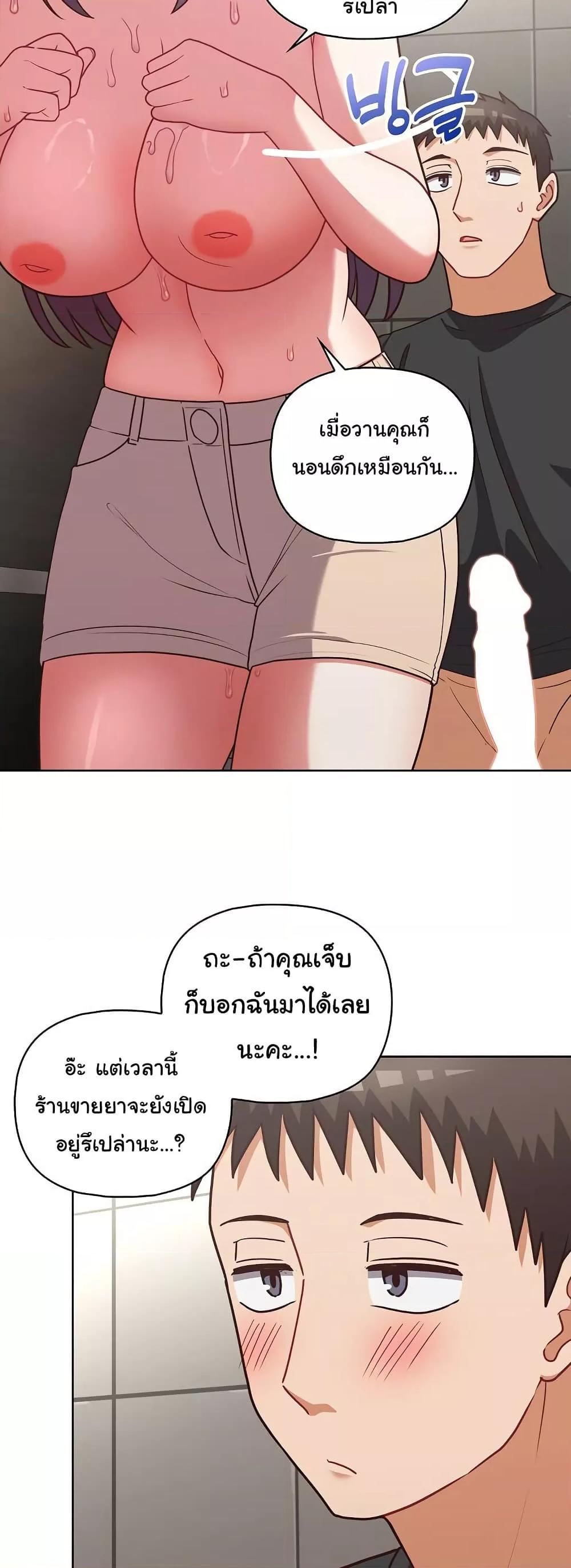 Doujin-Lc- อ่าน โดจิน มังฮวา เกาหลี ญี่ปุ่น จีน แปลไทย This Shithole Company is Mine Now! ตอนที่ 1 2 3 4 5 6 7 8 9 10 11 12 13 14 ฟรี ไม่มีโฆษณา อ่าน โดจิน Manhwa เกาหลี ญี่ปุ่น จีน เรามีครบ คัดมาให้เน้นๆ โดจิน 18+ รับประกันความฟินโดย  Doujin Lc