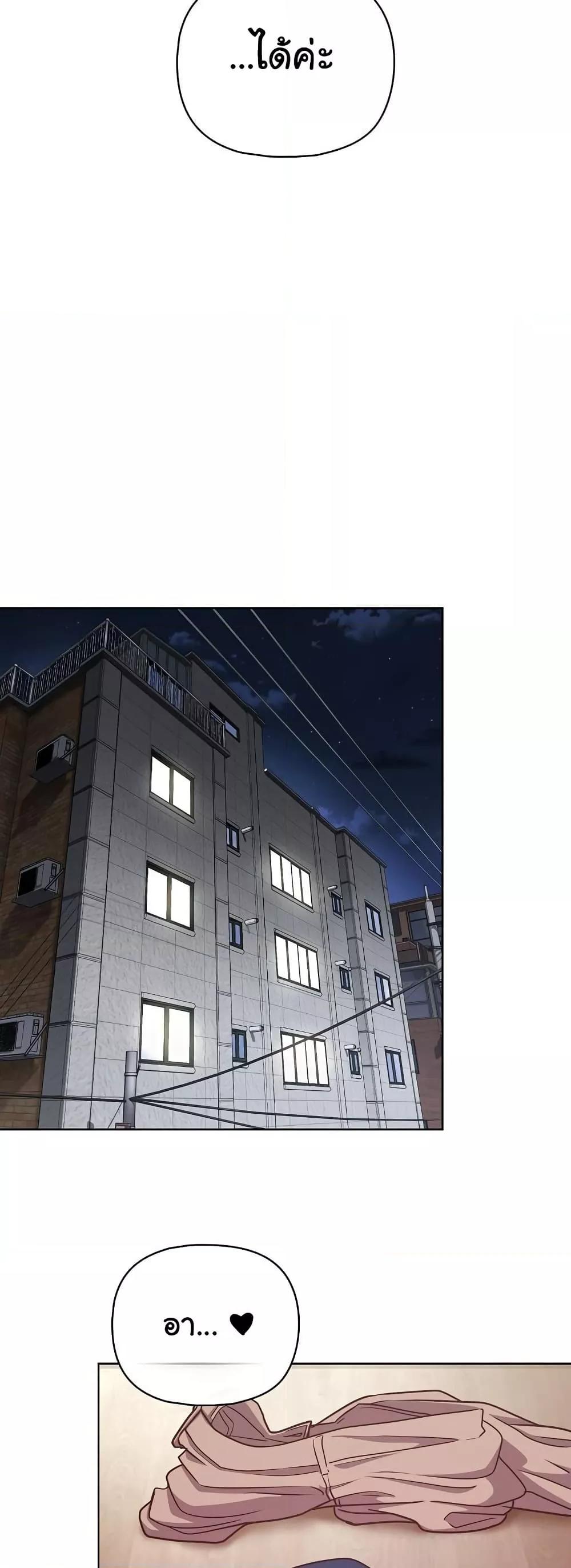 Doujin-Lc- อ่าน โดจิน มังฮวา เกาหลี ญี่ปุ่น จีน แปลไทย This Shithole Company is Mine Now! ตอนที่ 1 2 3 4 5 6 7 8 9 10 11 12 13 14 ฟรี ไม่มีโฆษณา อ่าน โดจิน Manhwa เกาหลี ญี่ปุ่น จีน เรามีครบ คัดมาให้เน้นๆ โดจิน 18+ รับประกันความฟินโดย  Doujin Lc