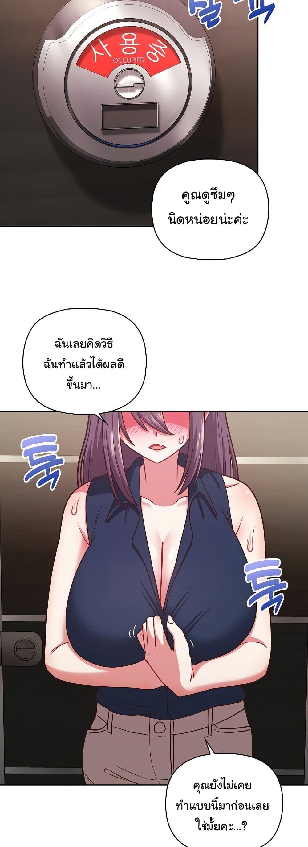 Doujin-Lc- อ่าน โดจิน มังฮวา เกาหลี ญี่ปุ่น จีน แปลไทย This Shithole Company is Mine Now! ตอนที่ 1 2 3 4 5 6 7 8 9 10 11 12 13 14 ฟรี ไม่มีโฆษณา อ่าน โดจิน Manhwa เกาหลี ญี่ปุ่น จีน เรามีครบ คัดมาให้เน้นๆ โดจิน 18+ รับประกันความฟินโดย  Doujin Lc