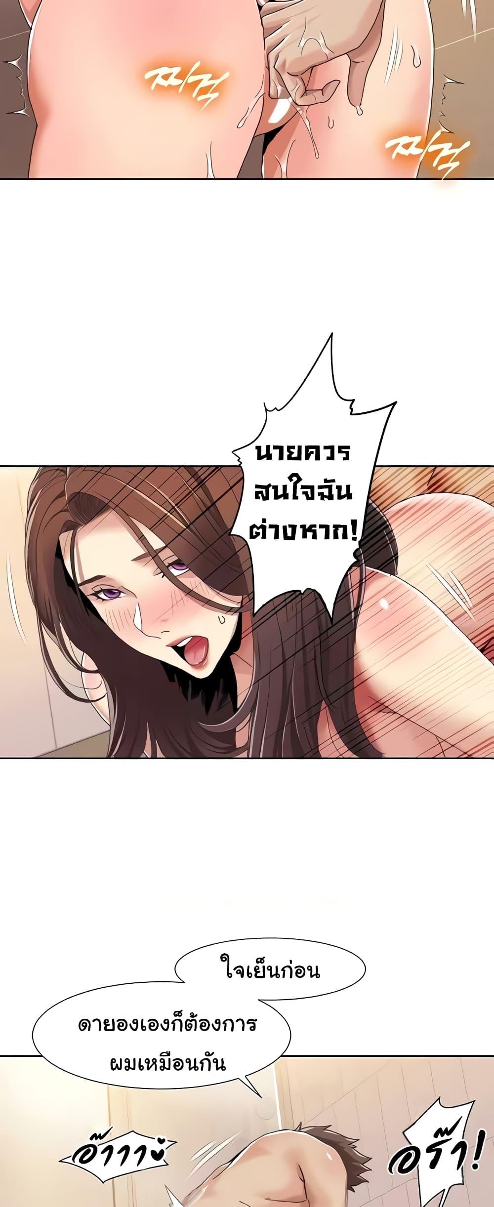 Doujin-Lc- อ่าน โดจิน มังฮวา เกาหลี ญี่ปุ่น จีน แปลไทย Neulsome Studio ตอนที่ 1 2 3 4 5 6 7 8 9 10 11 12 13 14 ฟรี ไม่มีโฆษณา อ่าน โดจิน Manhwa เกาหลี ญี่ปุ่น จีน เรามีครบ คัดมาให้เน้นๆ โดจิน 18+ รับประกันความฟินโดย  Doujin Lc