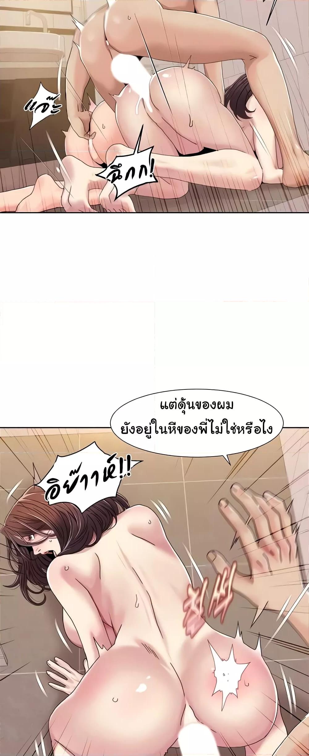 Doujin-Lc- อ่าน โดจิน มังฮวา เกาหลี ญี่ปุ่น จีน แปลไทย Neulsome Studio ตอนที่ 1 2 3 4 5 6 7 8 9 10 11 12 13 14 ฟรี ไม่มีโฆษณา อ่าน โดจิน Manhwa เกาหลี ญี่ปุ่น จีน เรามีครบ คัดมาให้เน้นๆ โดจิน 18+ รับประกันความฟินโดย  Doujin Lc