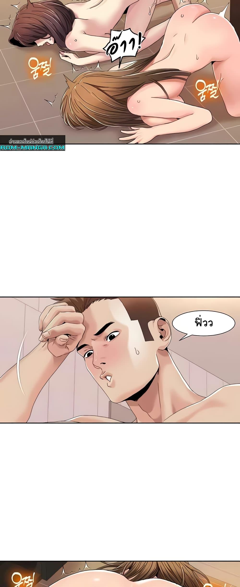 Doujin-Lc- อ่าน โดจิน มังฮวา เกาหลี ญี่ปุ่น จีน แปลไทย Neulsome Studio ตอนที่ 1 2 3 4 5 6 7 8 9 10 11 12 13 14 ฟรี ไม่มีโฆษณา อ่าน โดจิน Manhwa เกาหลี ญี่ปุ่น จีน เรามีครบ คัดมาให้เน้นๆ โดจิน 18+ รับประกันความฟินโดย  Doujin Lc