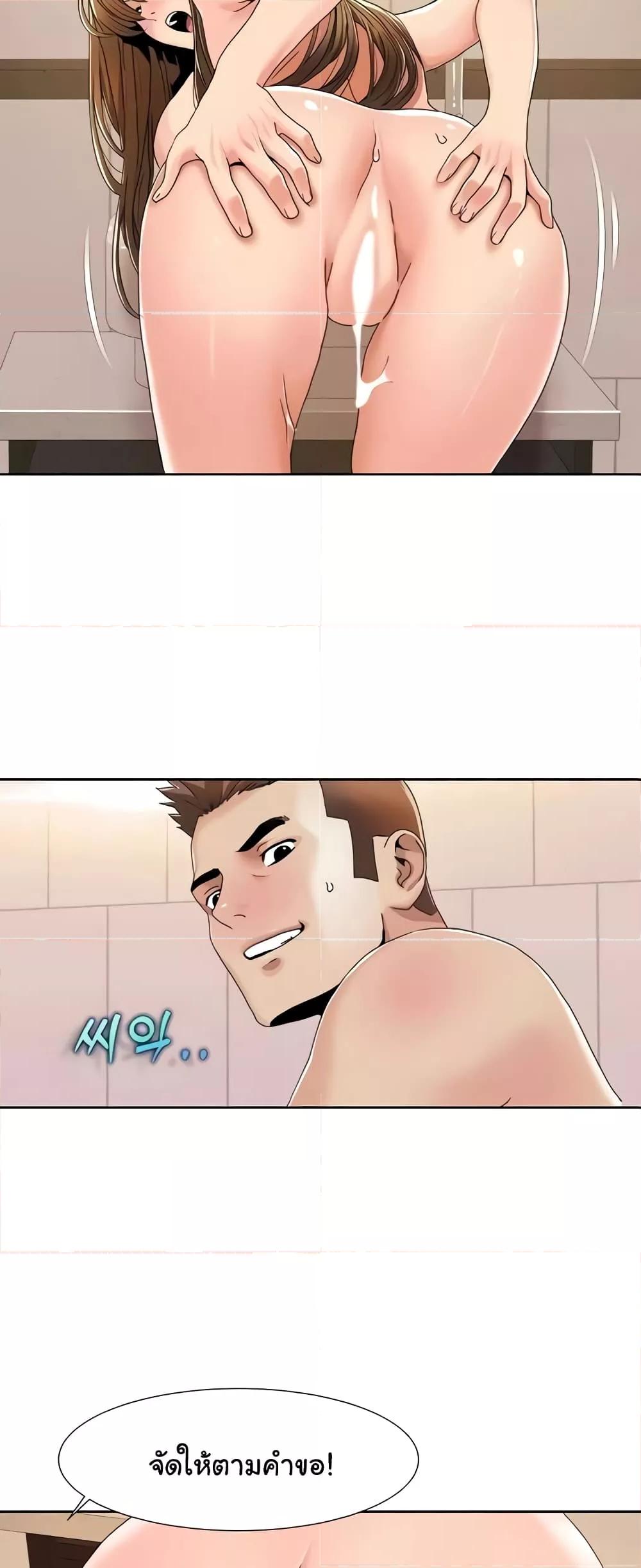 Doujin-Lc- อ่าน โดจิน มังฮวา เกาหลี ญี่ปุ่น จีน แปลไทย Neulsome Studio ตอนที่ 1 2 3 4 5 6 7 8 9 10 11 12 13 14 ฟรี ไม่มีโฆษณา อ่าน โดจิน Manhwa เกาหลี ญี่ปุ่น จีน เรามีครบ คัดมาให้เน้นๆ โดจิน 18+ รับประกันความฟินโดย  Doujin Lc