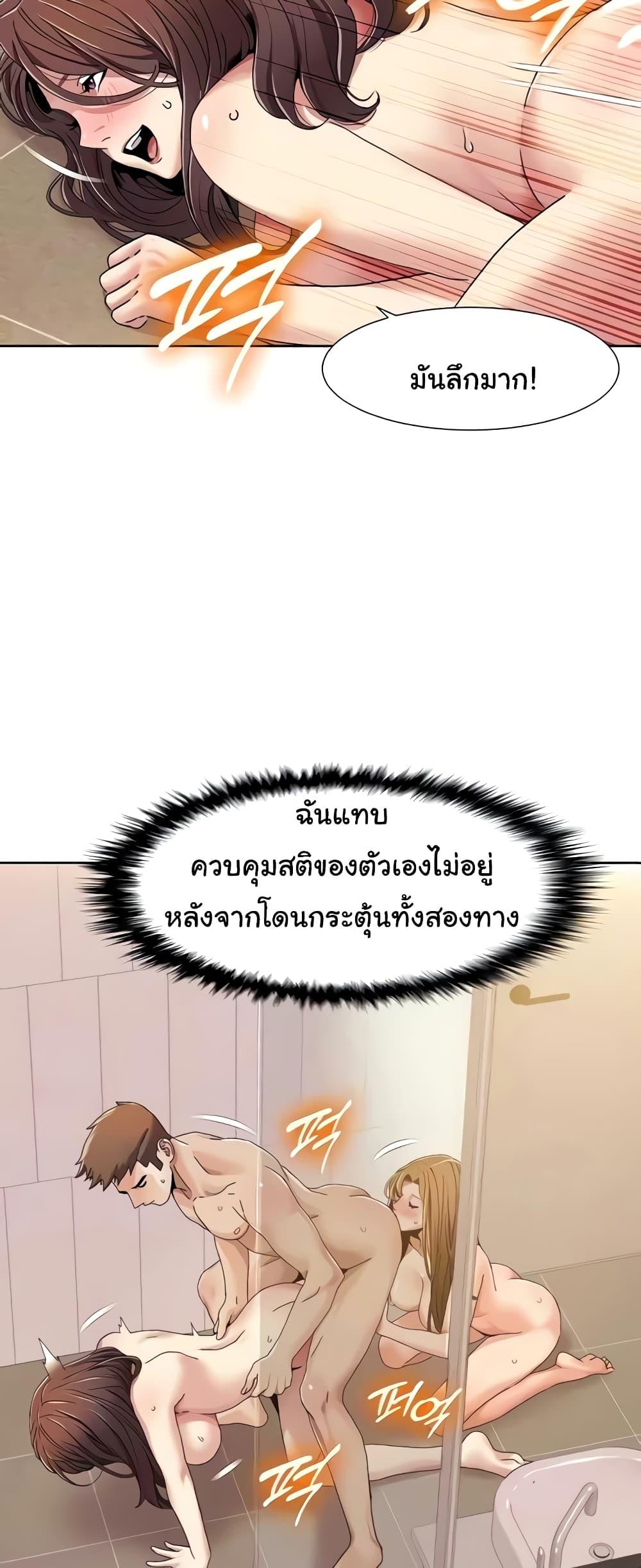 Doujin-Lc- อ่าน โดจิน มังฮวา เกาหลี ญี่ปุ่น จีน แปลไทย Neulsome Studio ตอนที่ 1 2 3 4 5 6 7 8 9 10 11 12 13 14 ฟรี ไม่มีโฆษณา อ่าน โดจิน Manhwa เกาหลี ญี่ปุ่น จีน เรามีครบ คัดมาให้เน้นๆ โดจิน 18+ รับประกันความฟินโดย  Doujin Lc