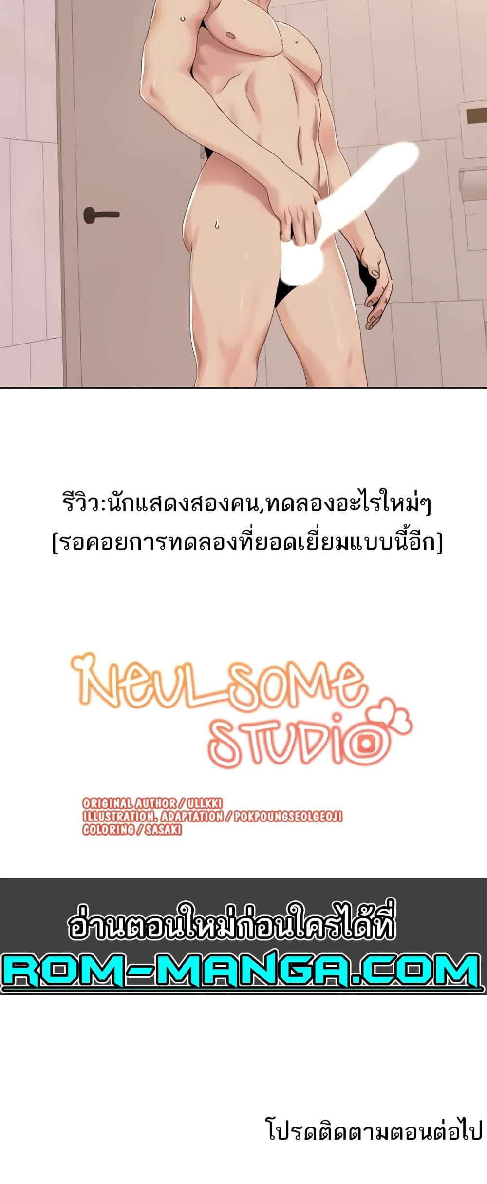 Doujin-Lc- อ่าน โดจิน มังฮวา เกาหลี ญี่ปุ่น จีน แปลไทย Neulsome Studio ตอนที่ 1 2 3 4 5 6 7 8 9 10 11 12 13 14 ฟรี ไม่มีโฆษณา อ่าน โดจิน Manhwa เกาหลี ญี่ปุ่น จีน เรามีครบ คัดมาให้เน้นๆ โดจิน 18+ รับประกันความฟินโดย  Doujin Lc