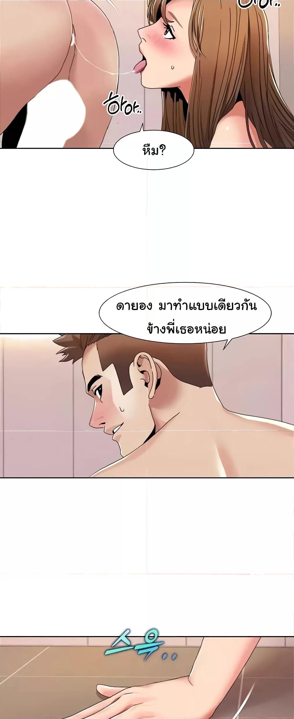 Doujin-Lc- อ่าน โดจิน มังฮวา เกาหลี ญี่ปุ่น จีน แปลไทย Neulsome Studio ตอนที่ 1 2 3 4 5 6 7 8 9 10 11 12 13 14 ฟรี ไม่มีโฆษณา อ่าน โดจิน Manhwa เกาหลี ญี่ปุ่น จีน เรามีครบ คัดมาให้เน้นๆ โดจิน 18+ รับประกันความฟินโดย  Doujin Lc