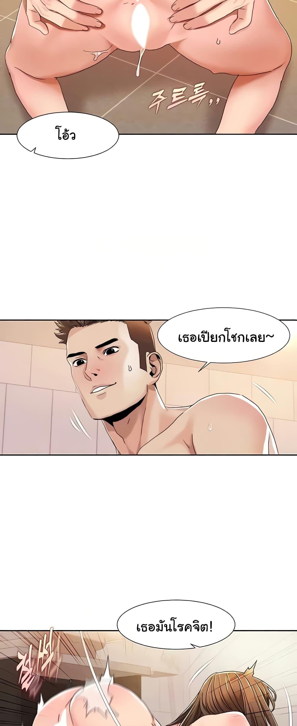 Doujin-Lc- อ่าน โดจิน มังฮวา เกาหลี ญี่ปุ่น จีน แปลไทย Neulsome Studio ตอนที่ 1 2 3 4 5 6 7 8 9 10 11 12 13 14 ฟรี ไม่มีโฆษณา อ่าน โดจิน Manhwa เกาหลี ญี่ปุ่น จีน เรามีครบ คัดมาให้เน้นๆ โดจิน 18+ รับประกันความฟินโดย  Doujin Lc