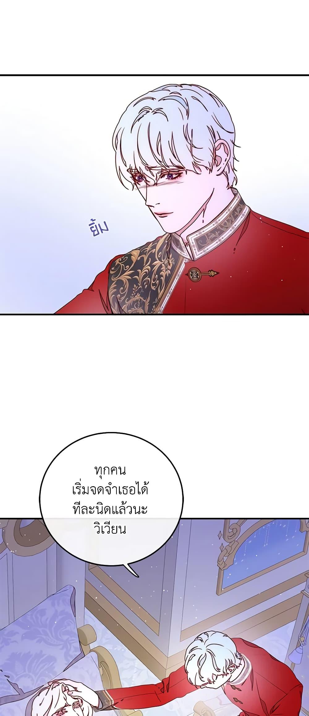 Manga-lc-com อ่านมังงะ อ่านการ์ตูน ออนไลน์ ฟรี Please Forget Vivian ตอนที่ 1 2 3 4 5 6 7 8 9 10 11 12 13 14 ฟรี ไม่มีโฆษณา Manga-lc - อ่าน มังงะ อ่าน การ์ตูน ออนไลน์ อ่านมังงะ ฟรี