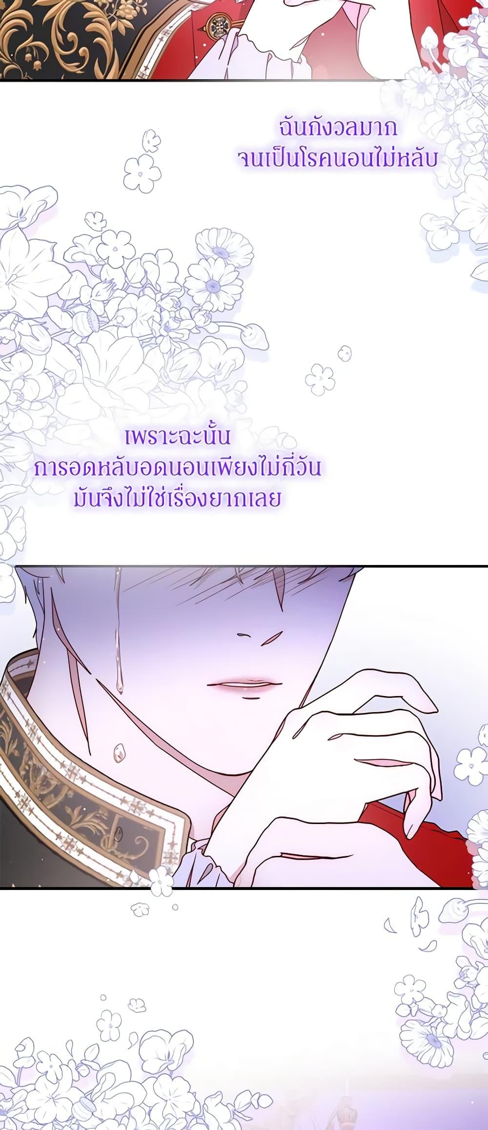 Manga-lc-com อ่านมังงะ อ่านการ์ตูน ออนไลน์ ฟรี Please Forget Vivian ตอนที่ 1 2 3 4 5 6 7 8 9 10 11 12 13 14 ฟรี ไม่มีโฆษณา Manga-lc - อ่าน มังงะ อ่าน การ์ตูน ออนไลน์ อ่านมังงะ ฟรี