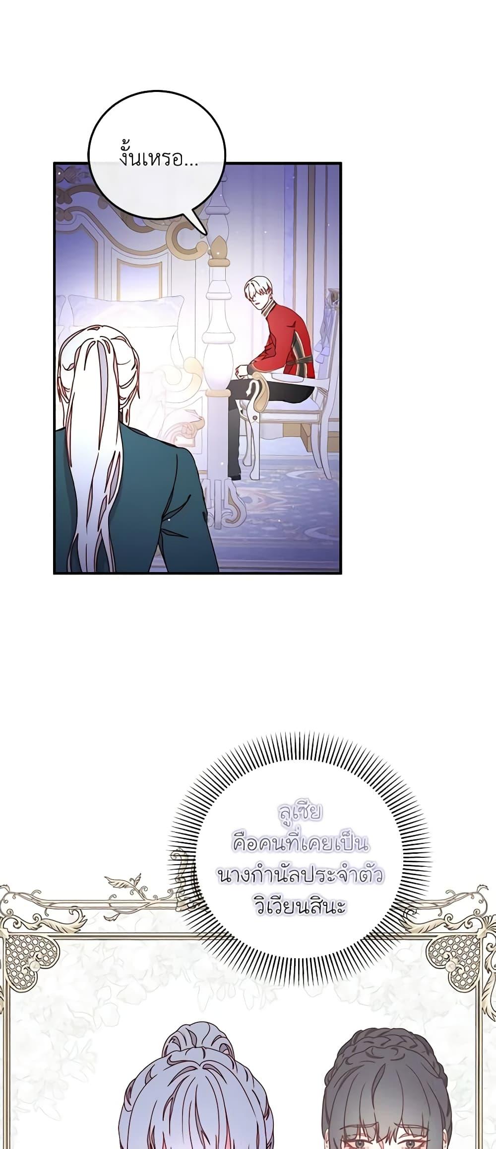 Manga-lc-com อ่านมังงะ อ่านการ์ตูน ออนไลน์ ฟรี Please Forget Vivian ตอนที่ 1 2 3 4 5 6 7 8 9 10 11 12 13 14 ฟรี ไม่มีโฆษณา Manga-lc - อ่าน มังงะ อ่าน การ์ตูน ออนไลน์ อ่านมังงะ ฟรี