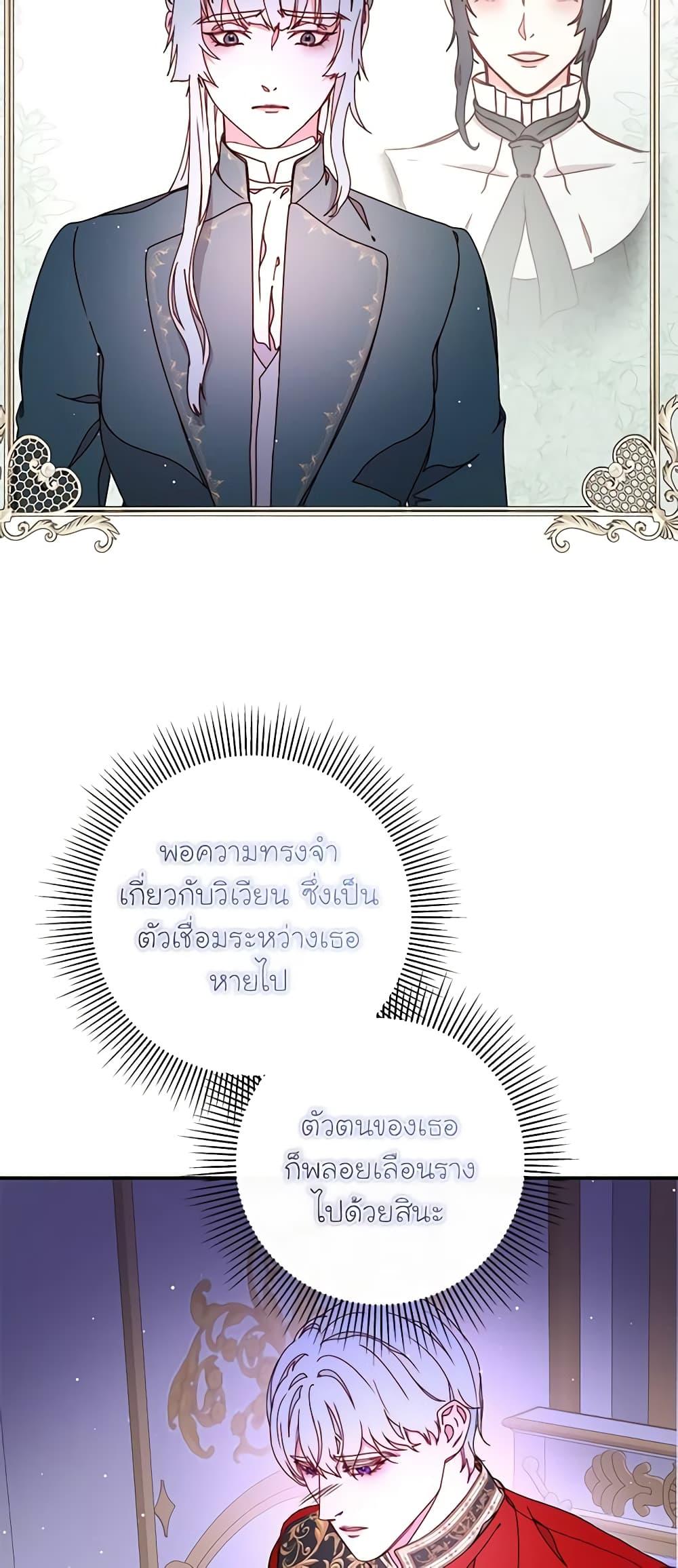 Manga-lc-com อ่านมังงะ อ่านการ์ตูน ออนไลน์ ฟรี Please Forget Vivian ตอนที่ 1 2 3 4 5 6 7 8 9 10 11 12 13 14 ฟรี ไม่มีโฆษณา Manga-lc - อ่าน มังงะ อ่าน การ์ตูน ออนไลน์ อ่านมังงะ ฟรี