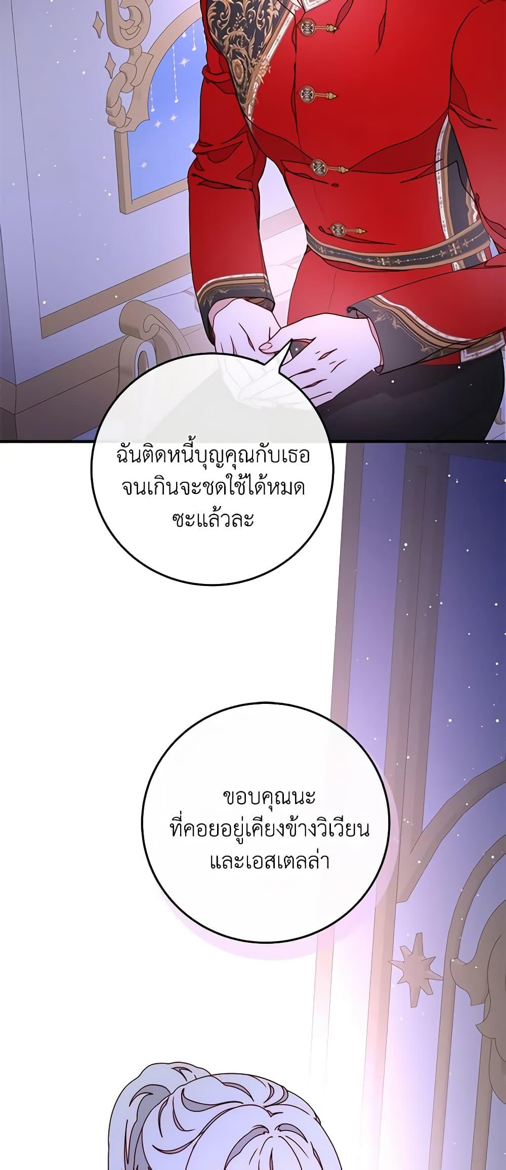 Manga-lc-com อ่านมังงะ อ่านการ์ตูน ออนไลน์ ฟรี Please Forget Vivian ตอนที่ 1 2 3 4 5 6 7 8 9 10 11 12 13 14 ฟรี ไม่มีโฆษณา Manga-lc - อ่าน มังงะ อ่าน การ์ตูน ออนไลน์ อ่านมังงะ ฟรี