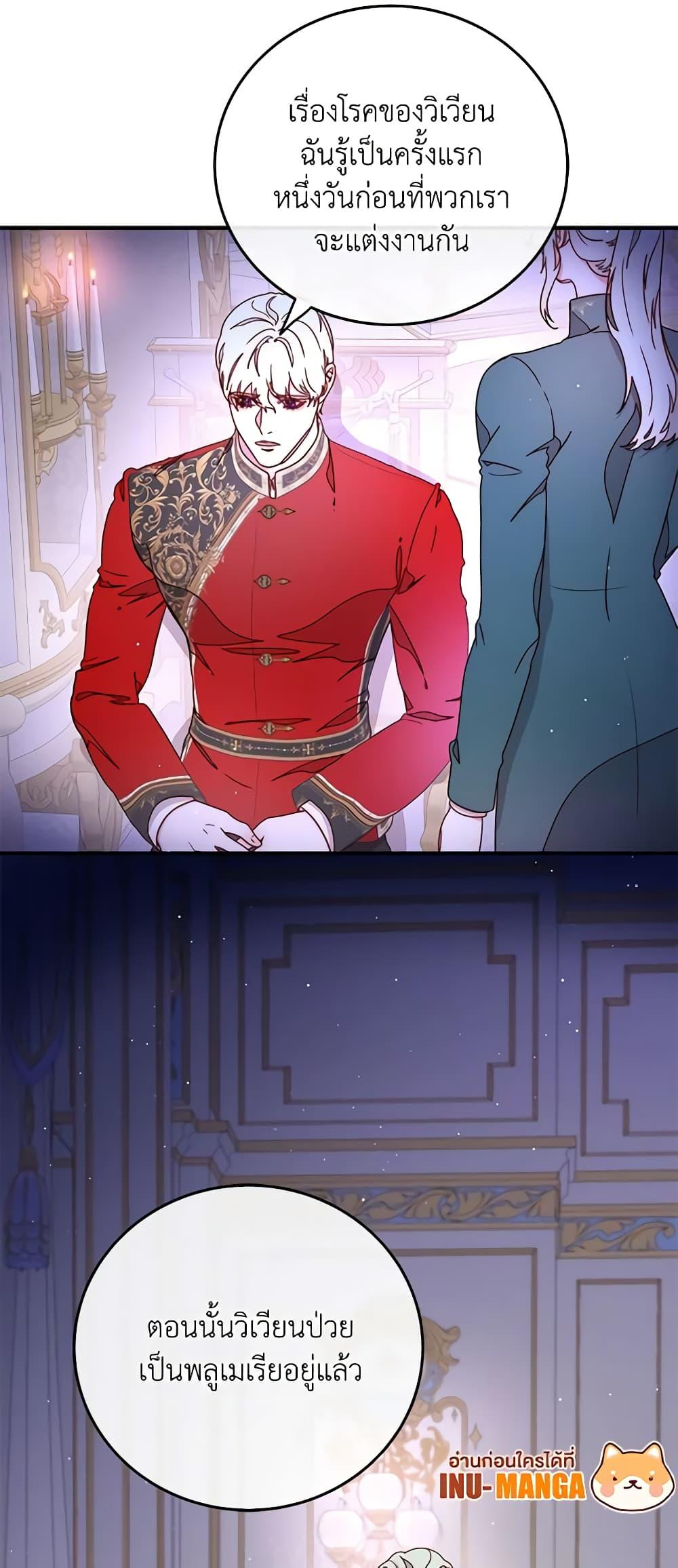 Manga-lc-com อ่านมังงะ อ่านการ์ตูน ออนไลน์ ฟรี Please Forget Vivian ตอนที่ 1 2 3 4 5 6 7 8 9 10 11 12 13 14 ฟรี ไม่มีโฆษณา Manga-lc - อ่าน มังงะ อ่าน การ์ตูน ออนไลน์ อ่านมังงะ ฟรี