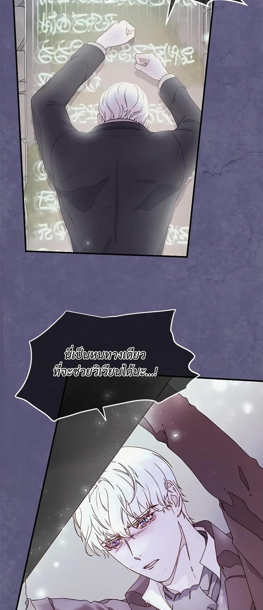 Manga-lc-com อ่านมังงะ อ่านการ์ตูน ออนไลน์ ฟรี Please Forget Vivian ตอนที่ 1 2 3 4 5 6 7 8 9 10 11 12 13 14 ฟรี ไม่มีโฆษณา Manga-lc - อ่าน มังงะ อ่าน การ์ตูน ออนไลน์ อ่านมังงะ ฟรี