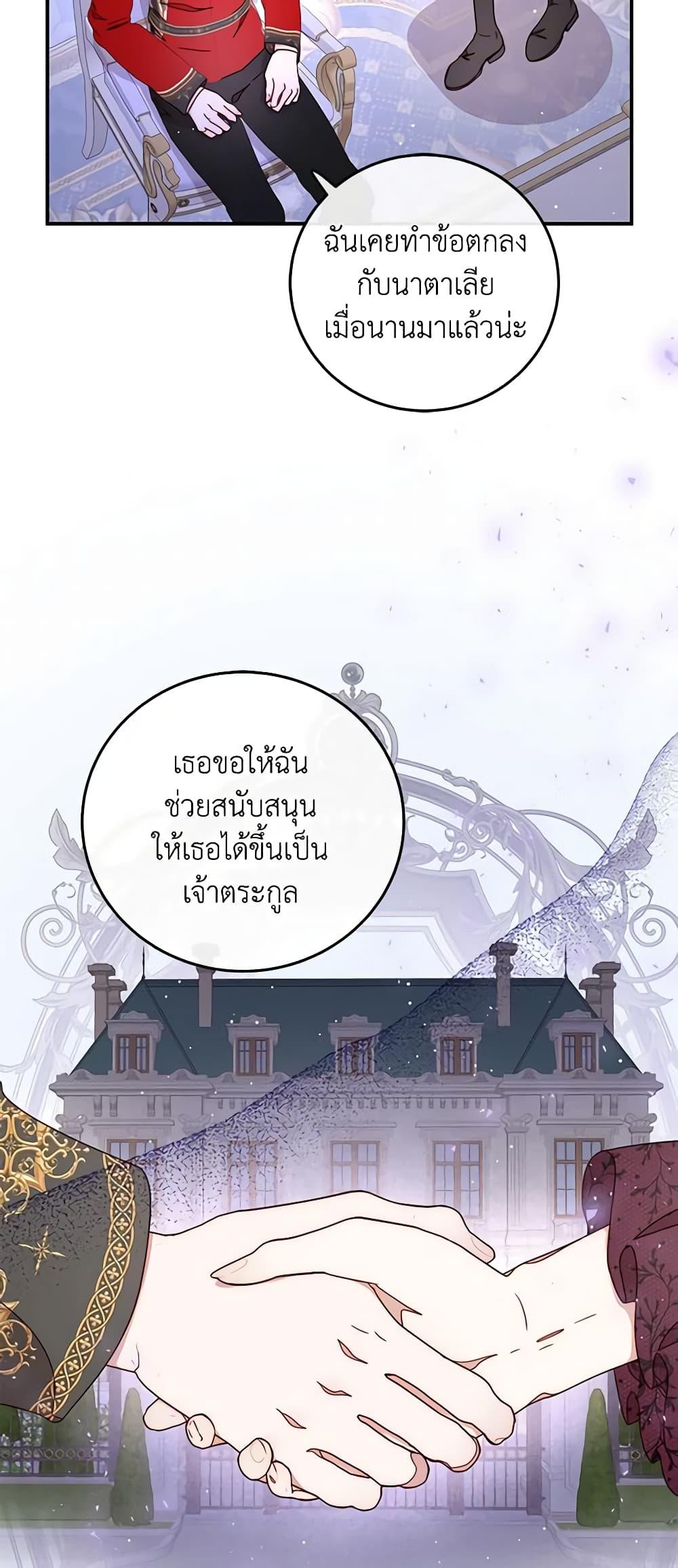 Manga-lc-com อ่านมังงะ อ่านการ์ตูน ออนไลน์ ฟรี Please Forget Vivian ตอนที่ 1 2 3 4 5 6 7 8 9 10 11 12 13 14 ฟรี ไม่มีโฆษณา Manga-lc - อ่าน มังงะ อ่าน การ์ตูน ออนไลน์ อ่านมังงะ ฟรี