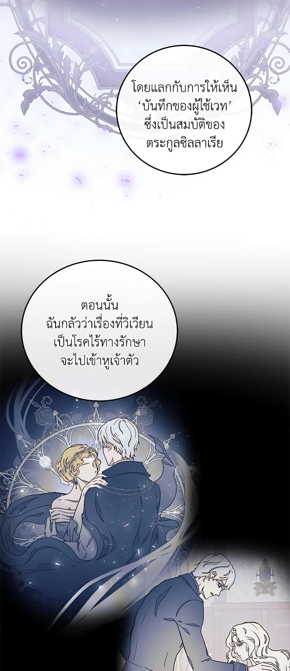 Manga-lc-com อ่านมังงะ อ่านการ์ตูน ออนไลน์ ฟรี Please Forget Vivian ตอนที่ 1 2 3 4 5 6 7 8 9 10 11 12 13 14 ฟรี ไม่มีโฆษณา Manga-lc - อ่าน มังงะ อ่าน การ์ตูน ออนไลน์ อ่านมังงะ ฟรี