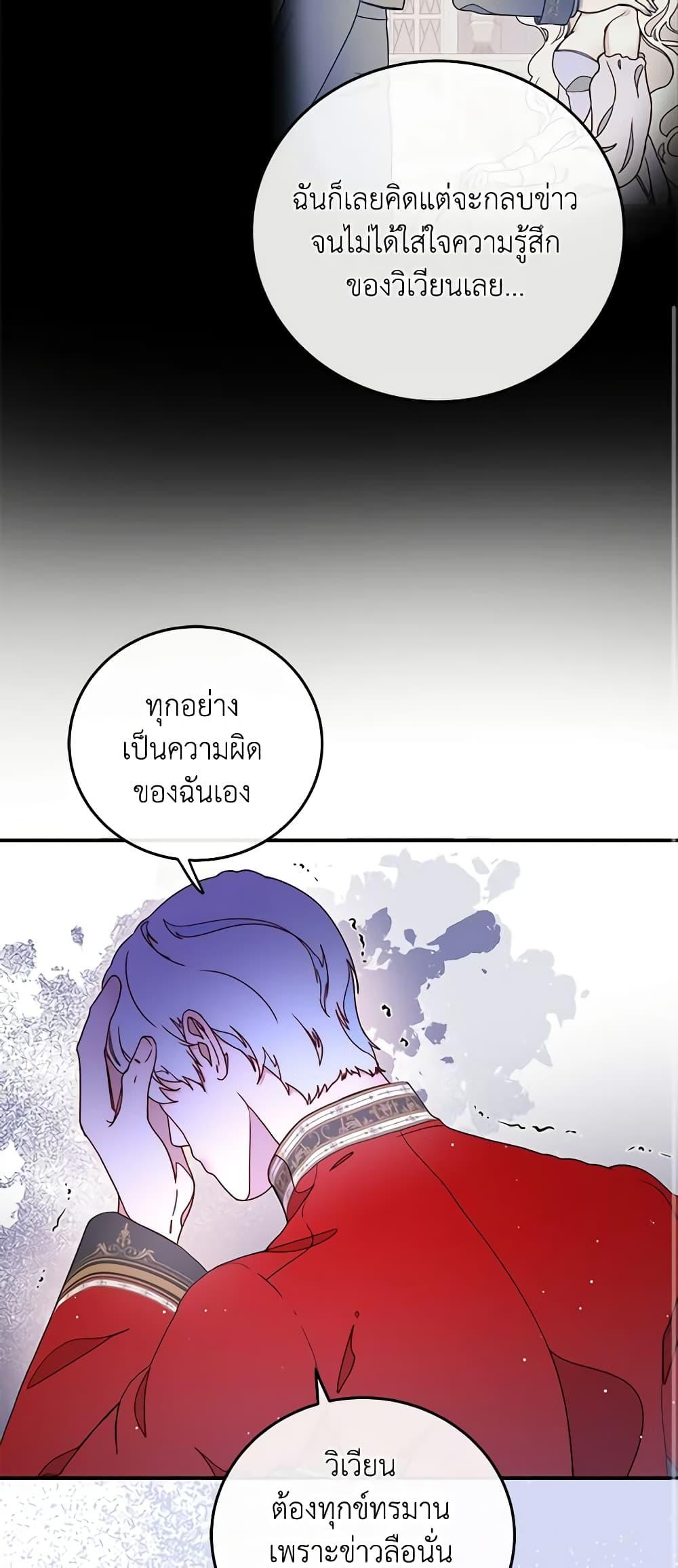 Manga-lc-com อ่านมังงะ อ่านการ์ตูน ออนไลน์ ฟรี Please Forget Vivian ตอนที่ 1 2 3 4 5 6 7 8 9 10 11 12 13 14 ฟรี ไม่มีโฆษณา Manga-lc - อ่าน มังงะ อ่าน การ์ตูน ออนไลน์ อ่านมังงะ ฟรี