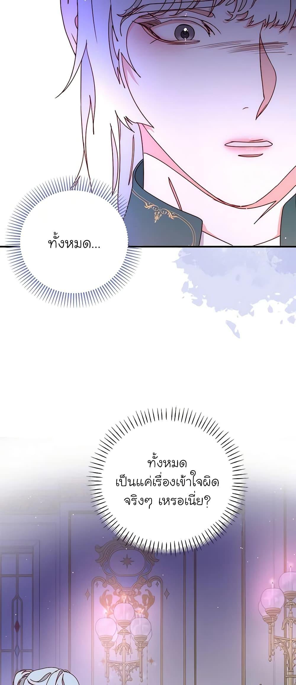 Manga-lc-com อ่านมังงะ อ่านการ์ตูน ออนไลน์ ฟรี Please Forget Vivian ตอนที่ 1 2 3 4 5 6 7 8 9 10 11 12 13 14 ฟรี ไม่มีโฆษณา Manga-lc - อ่าน มังงะ อ่าน การ์ตูน ออนไลน์ อ่านมังงะ ฟรี