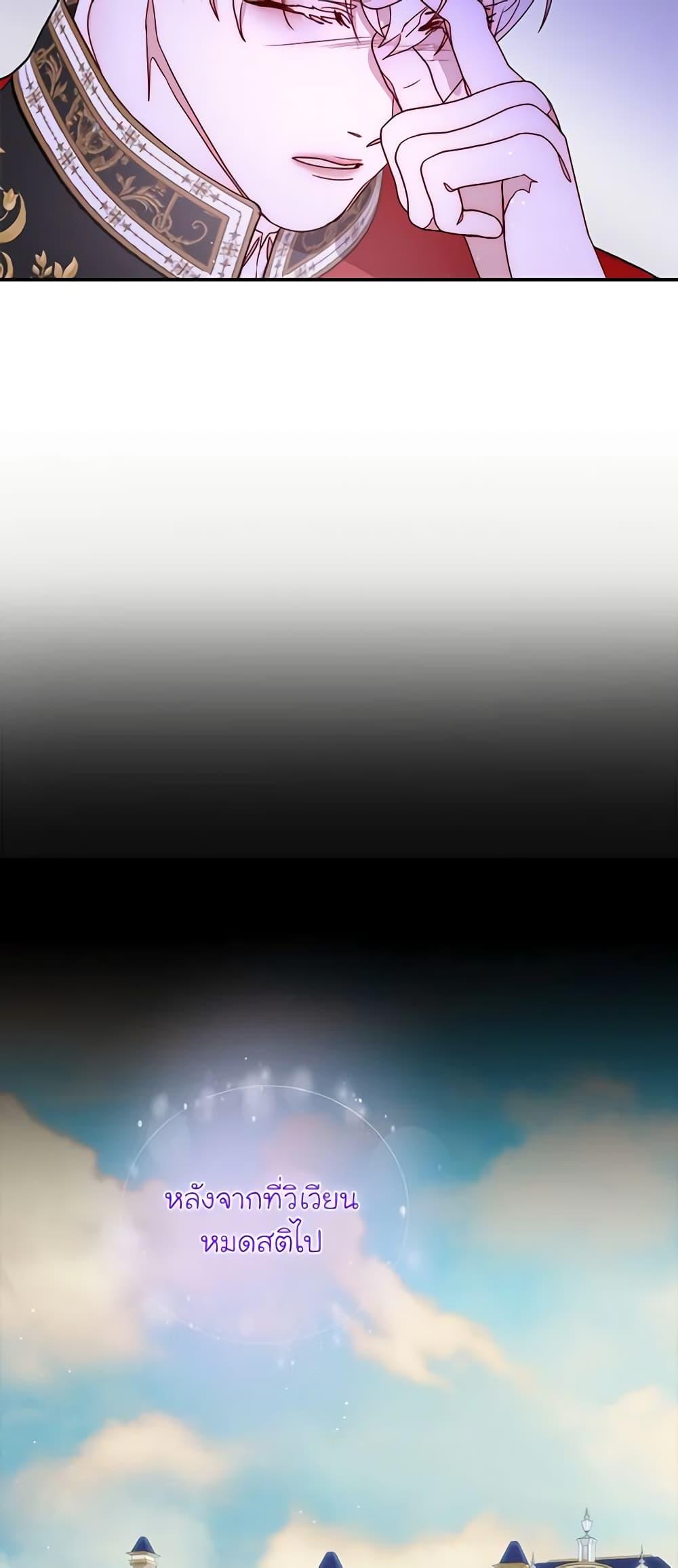 Manga-lc-com อ่านมังงะ อ่านการ์ตูน ออนไลน์ ฟรี Please Forget Vivian ตอนที่ 1 2 3 4 5 6 7 8 9 10 11 12 13 14 ฟรี ไม่มีโฆษณา Manga-lc - อ่าน มังงะ อ่าน การ์ตูน ออนไลน์ อ่านมังงะ ฟรี