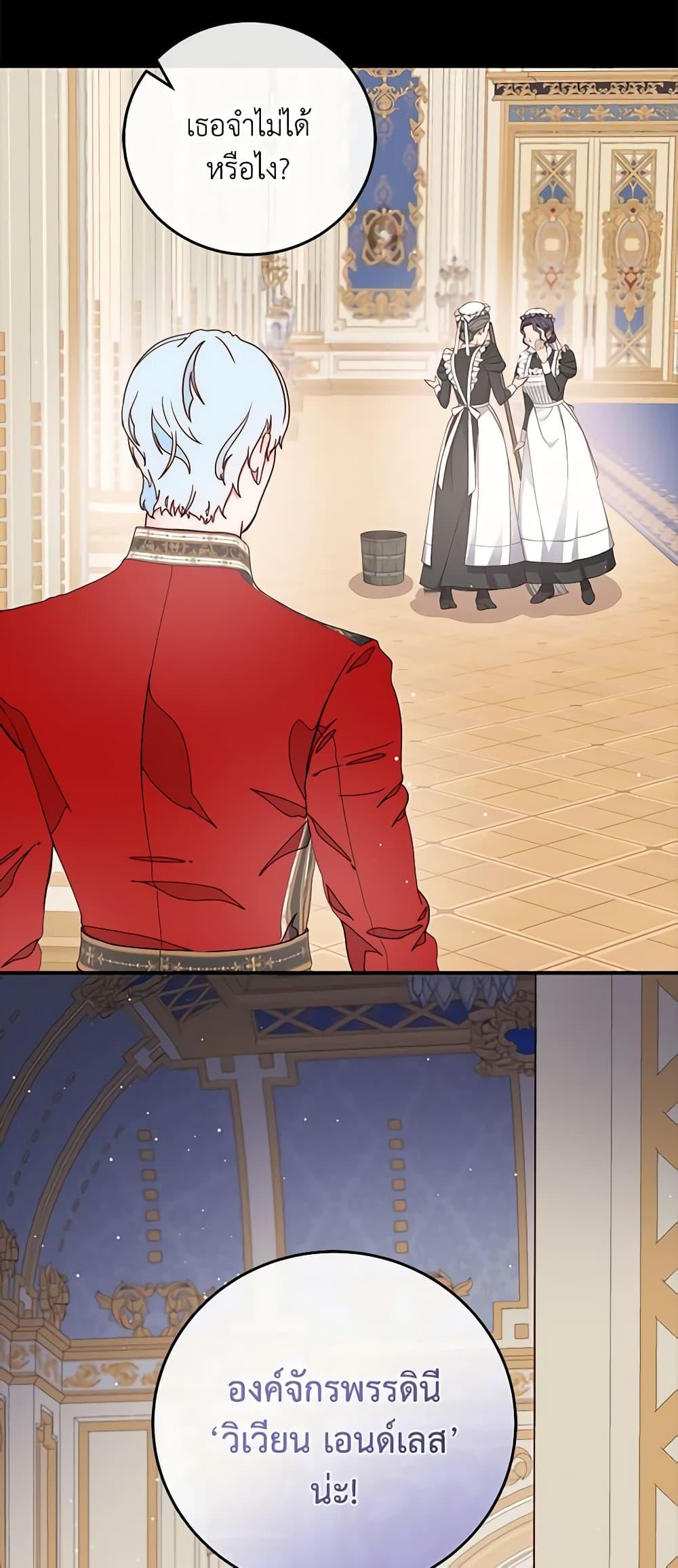 Manga-lc-com อ่านมังงะ อ่านการ์ตูน ออนไลน์ ฟรี Please Forget Vivian ตอนที่ 1 2 3 4 5 6 7 8 9 10 11 12 13 14 ฟรี ไม่มีโฆษณา Manga-lc - อ่าน มังงะ อ่าน การ์ตูน ออนไลน์ อ่านมังงะ ฟรี