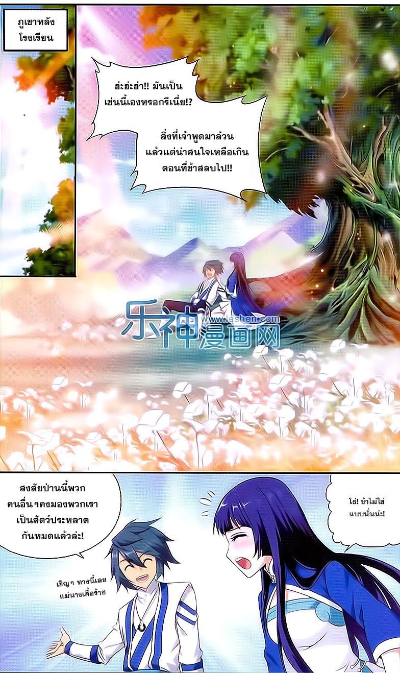 Manga-lc-com อ่านมังงะ อ่านการ์ตูน ออนไลน์ ฟรี Doupo Cangqiong ตอนที่ 1 2 3 4 5 6 7 8 9 10 11 12 13 14 ฟรี ไม่มีโฆษณา Manga-lc - อ่าน มังงะ อ่าน การ์ตูน ออนไลน์ อ่านมังงะ ฟรี