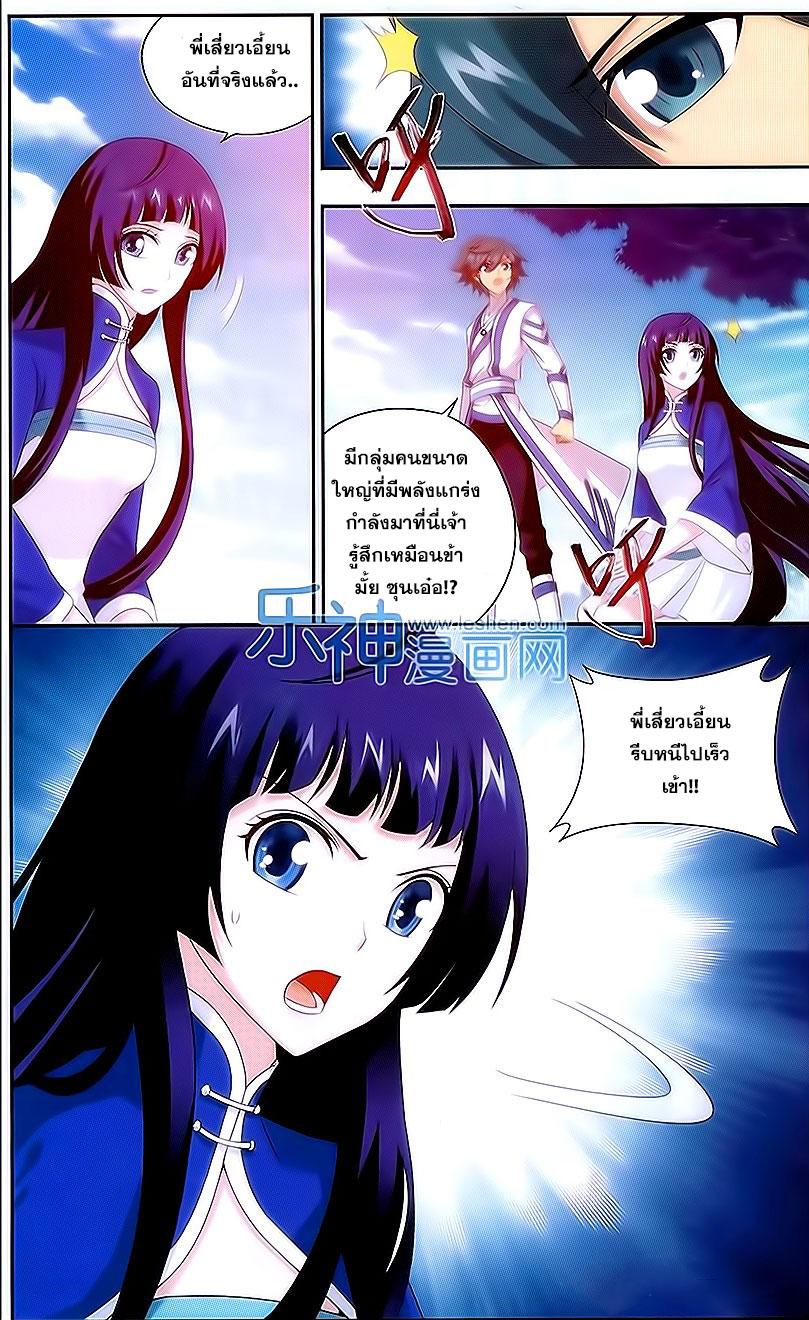 Manga-lc-com อ่านมังงะ อ่านการ์ตูน ออนไลน์ ฟรี Doupo Cangqiong ตอนที่ 1 2 3 4 5 6 7 8 9 10 11 12 13 14 ฟรี ไม่มีโฆษณา Manga-lc - อ่าน มังงะ อ่าน การ์ตูน ออนไลน์ อ่านมังงะ ฟรี