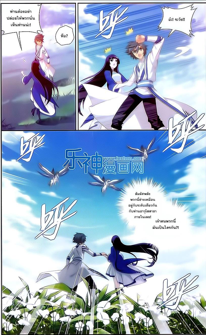 Manga-lc-com อ่านมังงะ อ่านการ์ตูน ออนไลน์ ฟรี Doupo Cangqiong ตอนที่ 1 2 3 4 5 6 7 8 9 10 11 12 13 14 ฟรี ไม่มีโฆษณา Manga-lc - อ่าน มังงะ อ่าน การ์ตูน ออนไลน์ อ่านมังงะ ฟรี