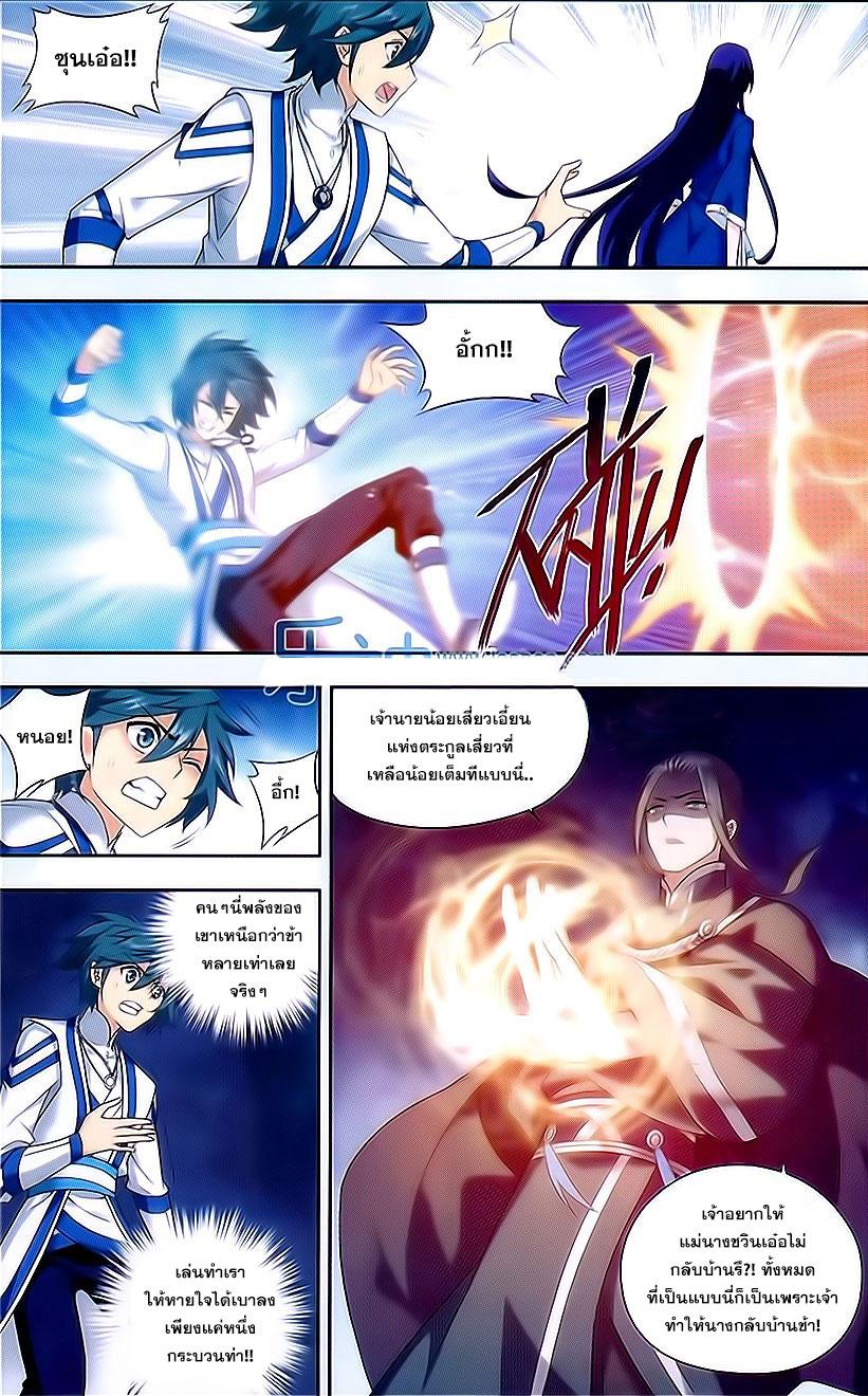 Manga-lc-com อ่านมังงะ อ่านการ์ตูน ออนไลน์ ฟรี Doupo Cangqiong ตอนที่ 1 2 3 4 5 6 7 8 9 10 11 12 13 14 ฟรี ไม่มีโฆษณา Manga-lc - อ่าน มังงะ อ่าน การ์ตูน ออนไลน์ อ่านมังงะ ฟรี