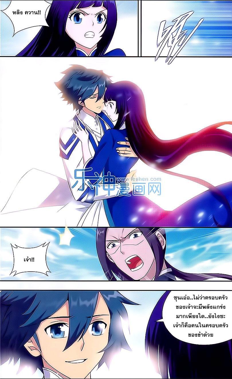 Manga-lc-com อ่านมังงะ อ่านการ์ตูน ออนไลน์ ฟรี Doupo Cangqiong ตอนที่ 1 2 3 4 5 6 7 8 9 10 11 12 13 14 ฟรี ไม่มีโฆษณา Manga-lc - อ่าน มังงะ อ่าน การ์ตูน ออนไลน์ อ่านมังงะ ฟรี