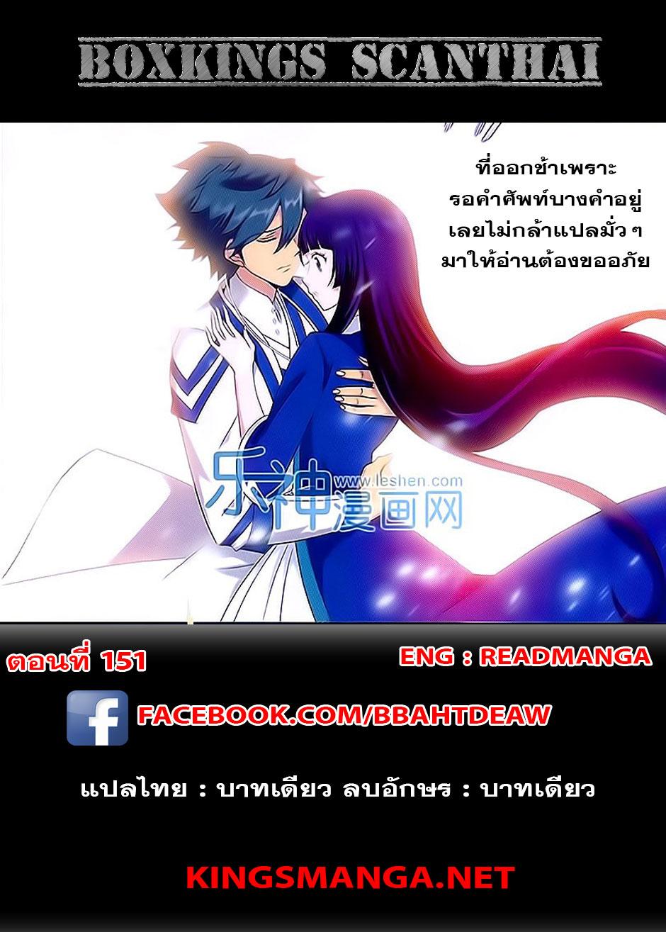 Manga-lc-com อ่านมังงะ อ่านการ์ตูน ออนไลน์ ฟรี Doupo Cangqiong ตอนที่ 1 2 3 4 5 6 7 8 9 10 11 12 13 14 ฟรี ไม่มีโฆษณา Manga-lc - อ่าน มังงะ อ่าน การ์ตูน ออนไลน์ อ่านมังงะ ฟรี