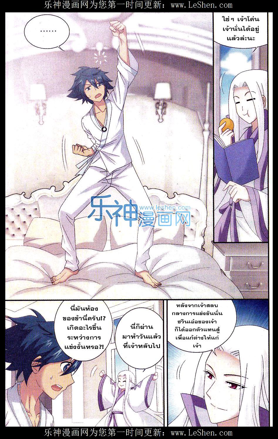 Manga-lc-com อ่านมังงะ อ่านการ์ตูน ออนไลน์ ฟรี Doupo Cangqiong ตอนที่ 1 2 3 4 5 6 7 8 9 10 11 12 13 14 ฟรี ไม่มีโฆษณา Manga-lc - อ่าน มังงะ อ่าน การ์ตูน ออนไลน์ อ่านมังงะ ฟรี