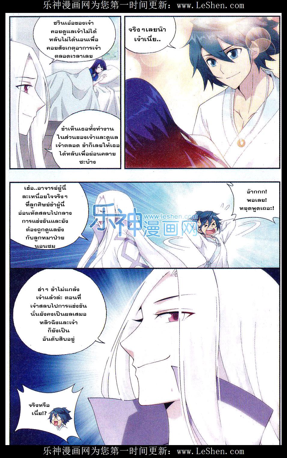 Manga-lc-com อ่านมังงะ อ่านการ์ตูน ออนไลน์ ฟรี Doupo Cangqiong ตอนที่ 1 2 3 4 5 6 7 8 9 10 11 12 13 14 ฟรี ไม่มีโฆษณา Manga-lc - อ่าน มังงะ อ่าน การ์ตูน ออนไลน์ อ่านมังงะ ฟรี