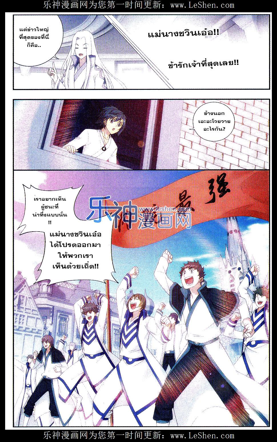 Manga-lc-com อ่านมังงะ อ่านการ์ตูน ออนไลน์ ฟรี Doupo Cangqiong ตอนที่ 1 2 3 4 5 6 7 8 9 10 11 12 13 14 ฟรี ไม่มีโฆษณา Manga-lc - อ่าน มังงะ อ่าน การ์ตูน ออนไลน์ อ่านมังงะ ฟรี