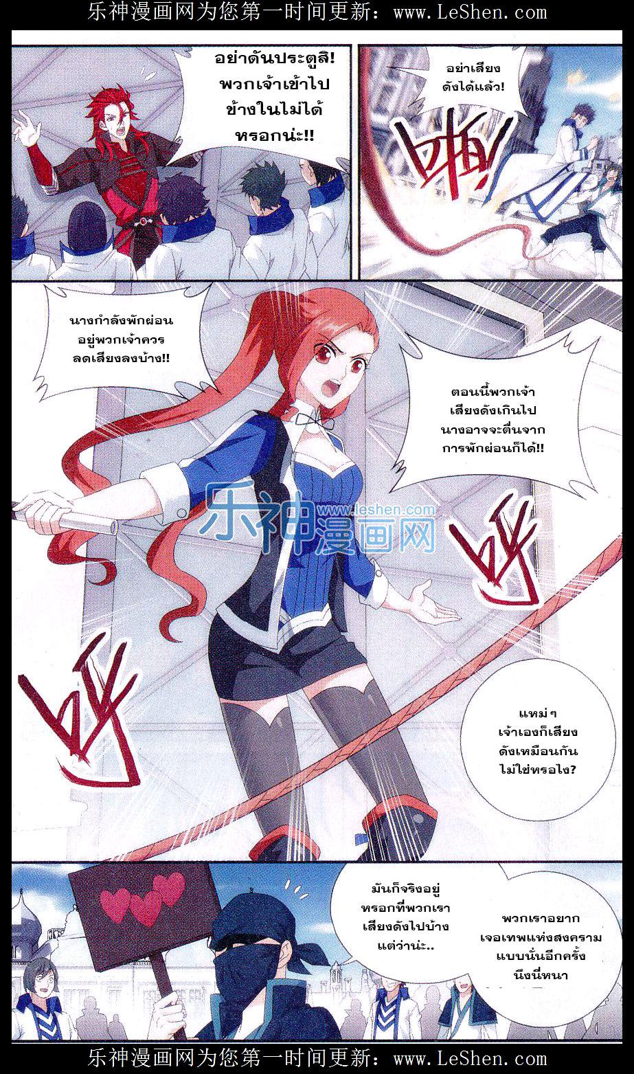 Manga-lc-com อ่านมังงะ อ่านการ์ตูน ออนไลน์ ฟรี Doupo Cangqiong ตอนที่ 1 2 3 4 5 6 7 8 9 10 11 12 13 14 ฟรี ไม่มีโฆษณา Manga-lc - อ่าน มังงะ อ่าน การ์ตูน ออนไลน์ อ่านมังงะ ฟรี