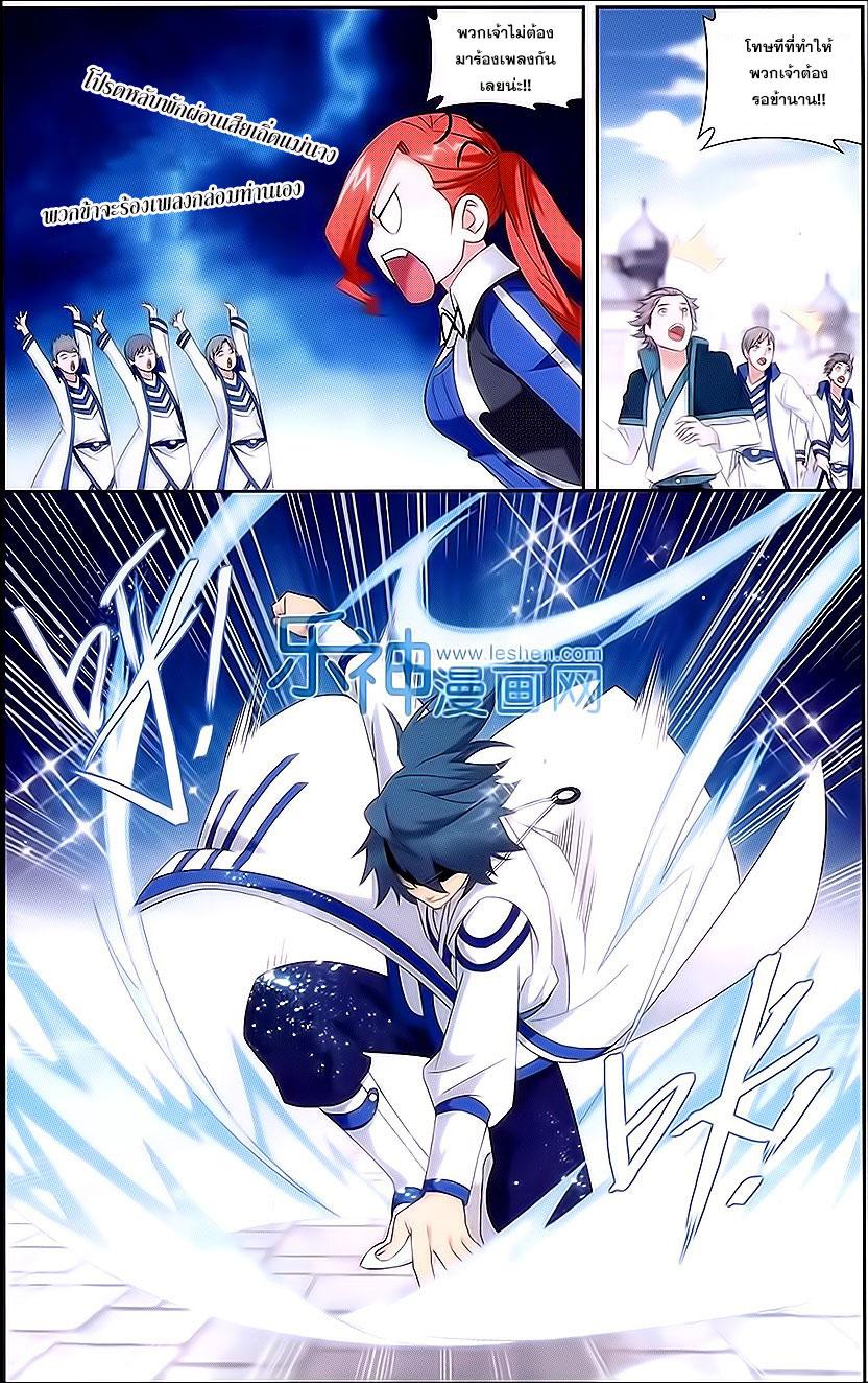 Manga-lc-com อ่านมังงะ อ่านการ์ตูน ออนไลน์ ฟรี Doupo Cangqiong ตอนที่ 1 2 3 4 5 6 7 8 9 10 11 12 13 14 ฟรี ไม่มีโฆษณา Manga-lc - อ่าน มังงะ อ่าน การ์ตูน ออนไลน์ อ่านมังงะ ฟรี