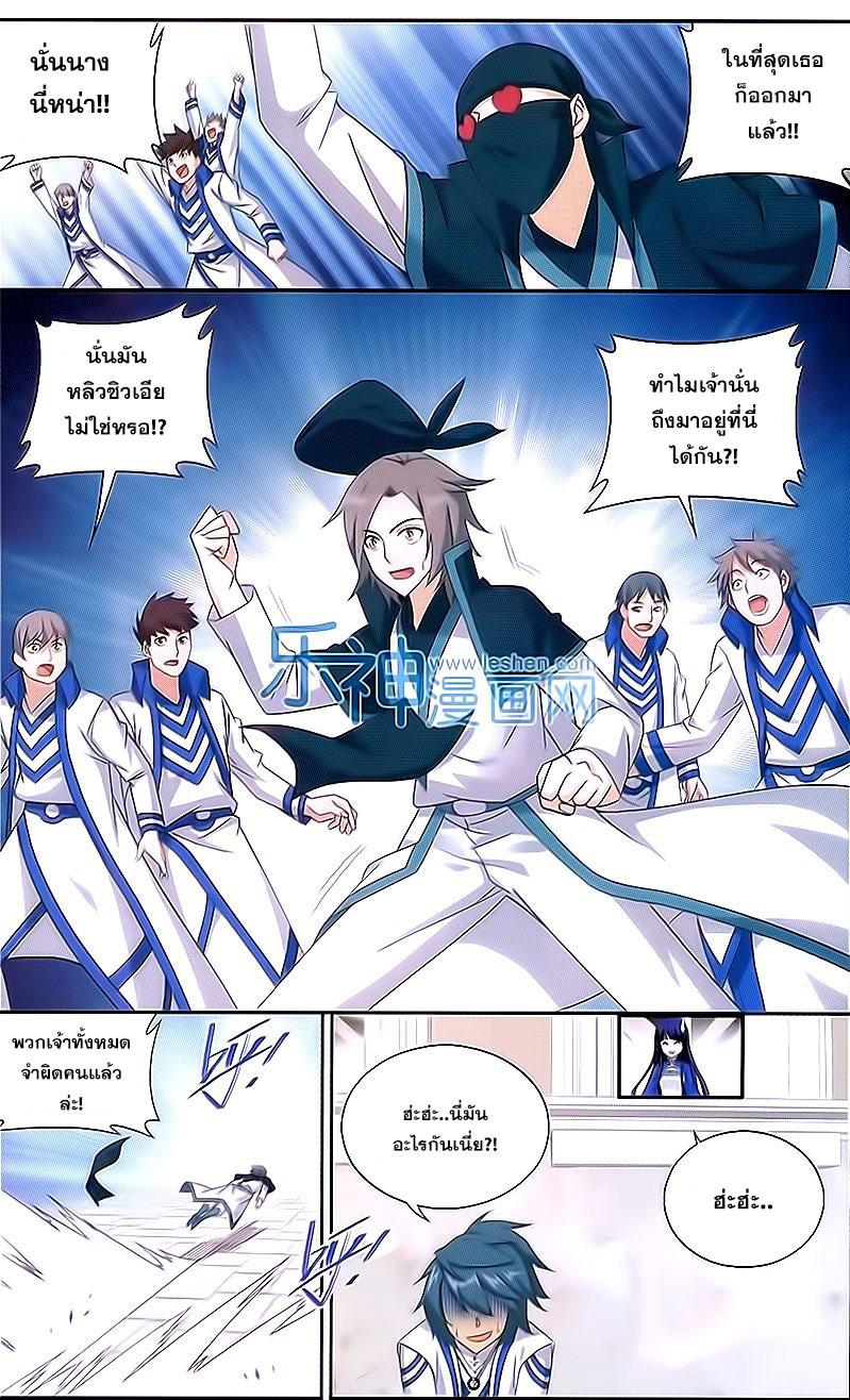 Manga-lc-com อ่านมังงะ อ่านการ์ตูน ออนไลน์ ฟรี Doupo Cangqiong ตอนที่ 1 2 3 4 5 6 7 8 9 10 11 12 13 14 ฟรี ไม่มีโฆษณา Manga-lc - อ่าน มังงะ อ่าน การ์ตูน ออนไลน์ อ่านมังงะ ฟรี