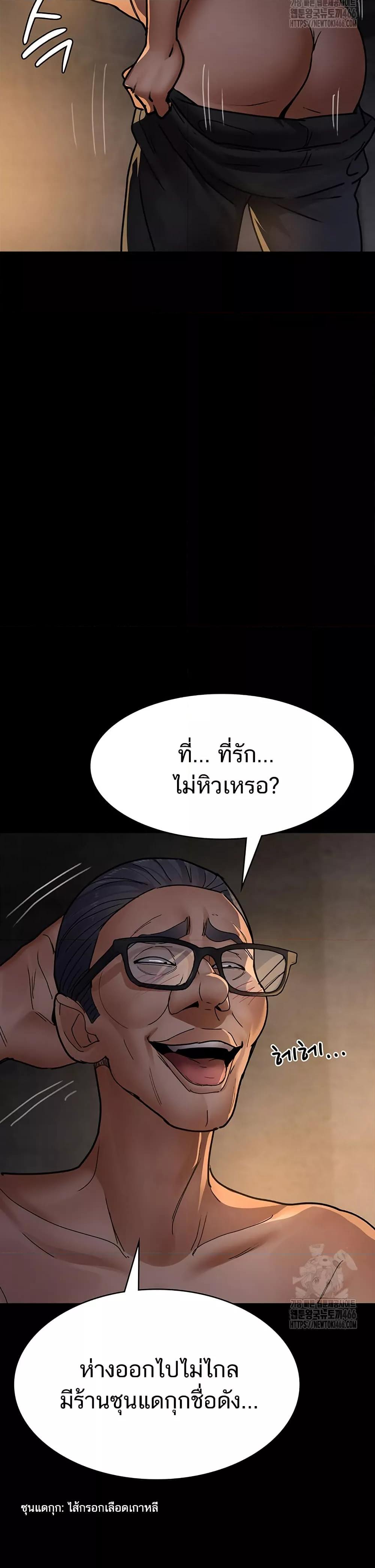 Doujin-Lc- อ่าน โดจิน มังฮวา เกาหลี ญี่ปุ่น จีน แปลไทย Night Hospital ตอนที่ 1 2 3 4 5 6 7 8 9 10 11 12 13 14 ฟรี ไม่มีโฆษณา อ่าน โดจิน Manhwa เกาหลี ญี่ปุ่น จีน เรามีครบ คัดมาให้เน้นๆ โดจิน 18+ รับประกันความฟินโดย  Doujin Lc