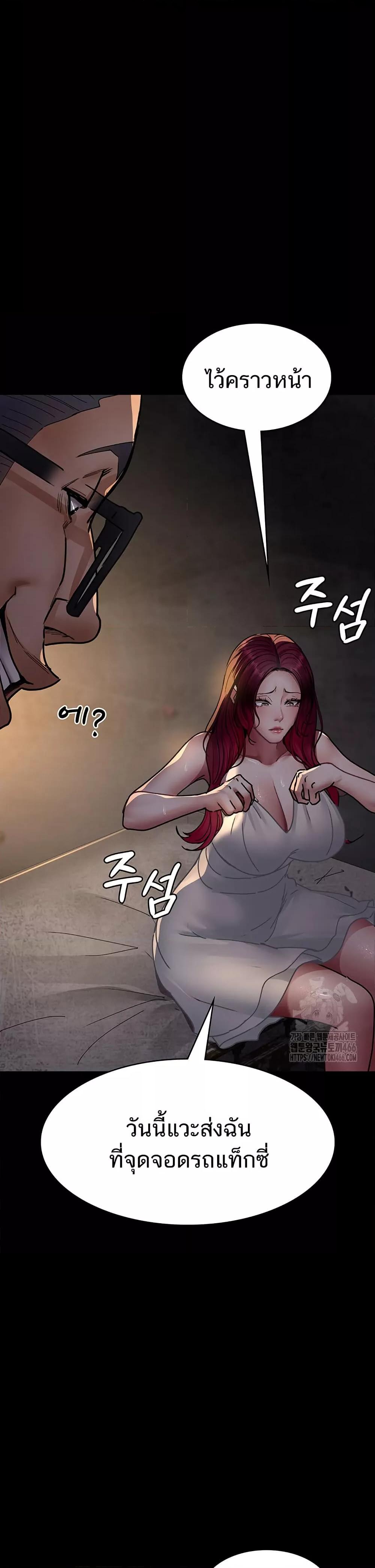 Doujin-Lc- อ่าน โดจิน มังฮวา เกาหลี ญี่ปุ่น จีน แปลไทย Night Hospital ตอนที่ 1 2 3 4 5 6 7 8 9 10 11 12 13 14 ฟรี ไม่มีโฆษณา อ่าน โดจิน Manhwa เกาหลี ญี่ปุ่น จีน เรามีครบ คัดมาให้เน้นๆ โดจิน 18+ รับประกันความฟินโดย  Doujin Lc