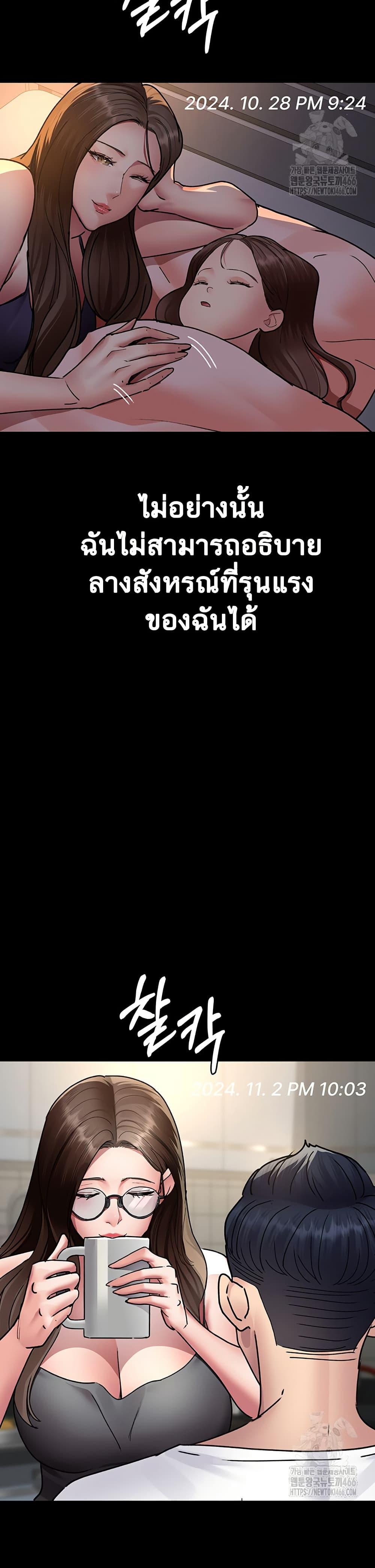 Doujin-Lc- อ่าน โดจิน มังฮวา เกาหลี ญี่ปุ่น จีน แปลไทย Night Hospital ตอนที่ 1 2 3 4 5 6 7 8 9 10 11 12 13 14 ฟรี ไม่มีโฆษณา อ่าน โดจิน Manhwa เกาหลี ญี่ปุ่น จีน เรามีครบ คัดมาให้เน้นๆ โดจิน 18+ รับประกันความฟินโดย  Doujin Lc