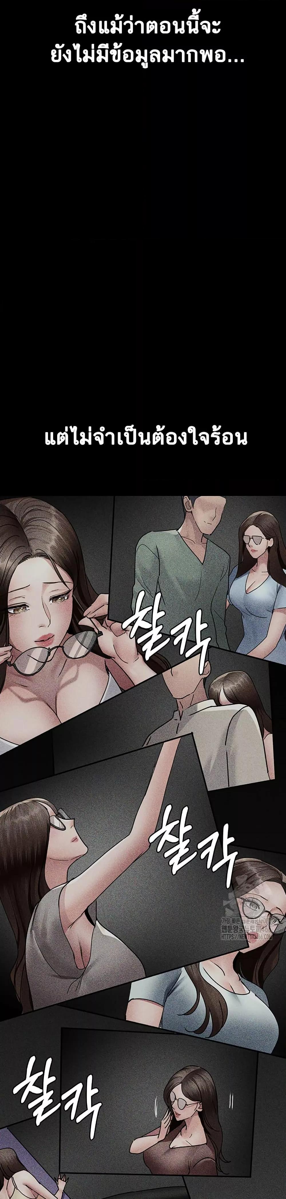 Doujin-Lc- อ่าน โดจิน มังฮวา เกาหลี ญี่ปุ่น จีน แปลไทย Night Hospital ตอนที่ 1 2 3 4 5 6 7 8 9 10 11 12 13 14 ฟรี ไม่มีโฆษณา อ่าน โดจิน Manhwa เกาหลี ญี่ปุ่น จีน เรามีครบ คัดมาให้เน้นๆ โดจิน 18+ รับประกันความฟินโดย  Doujin Lc